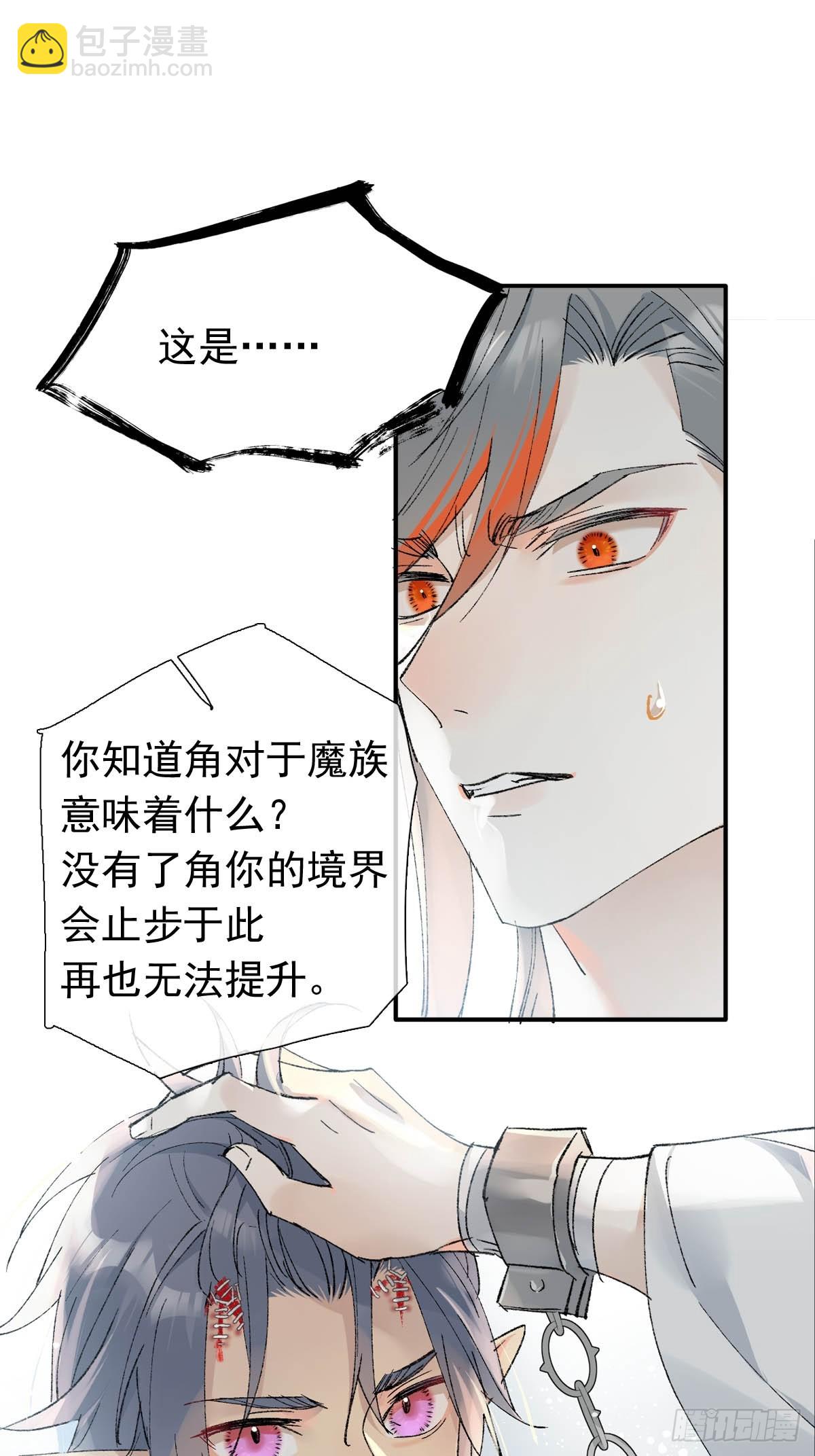 51 破绽15