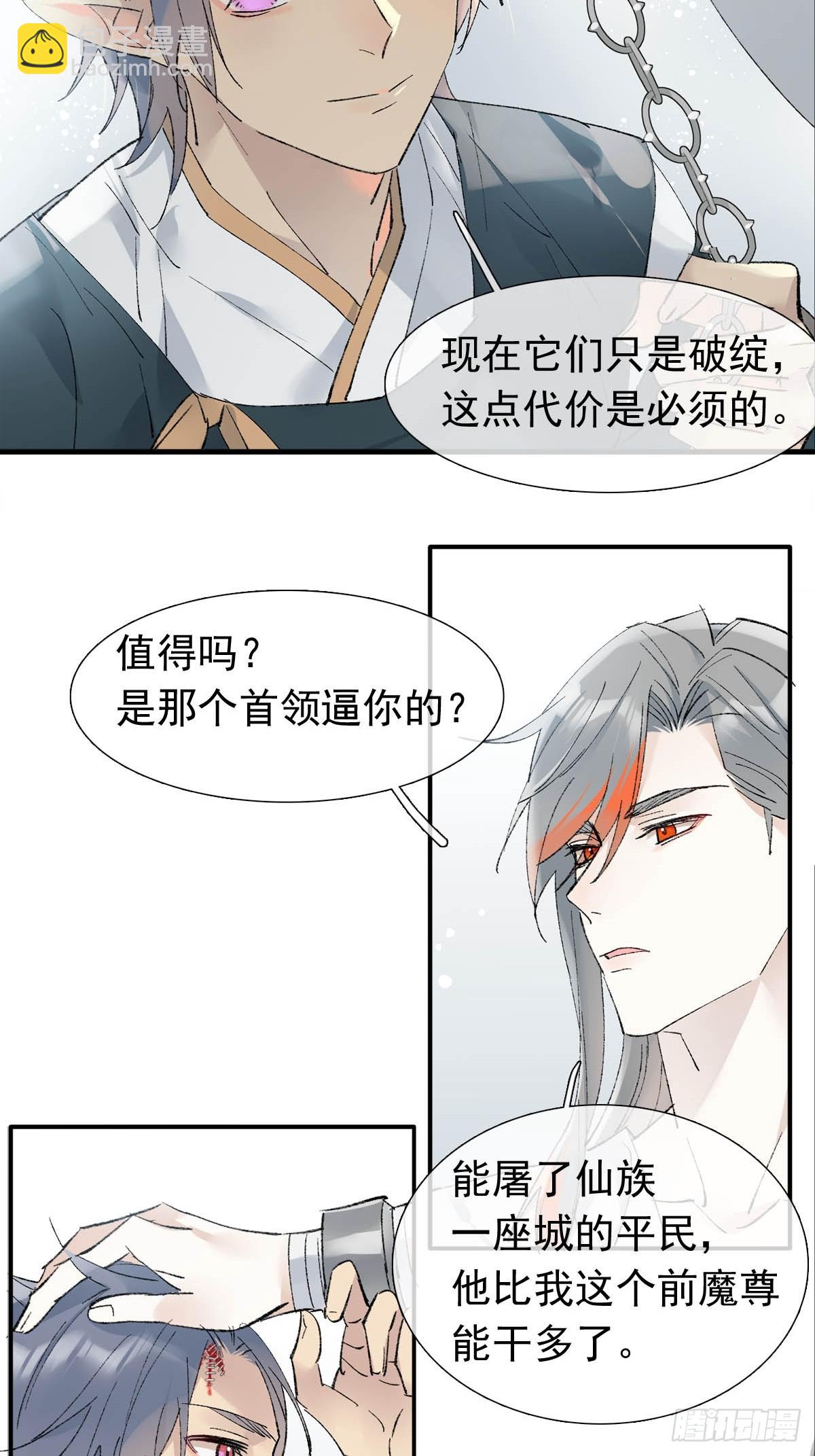 51 破绽16