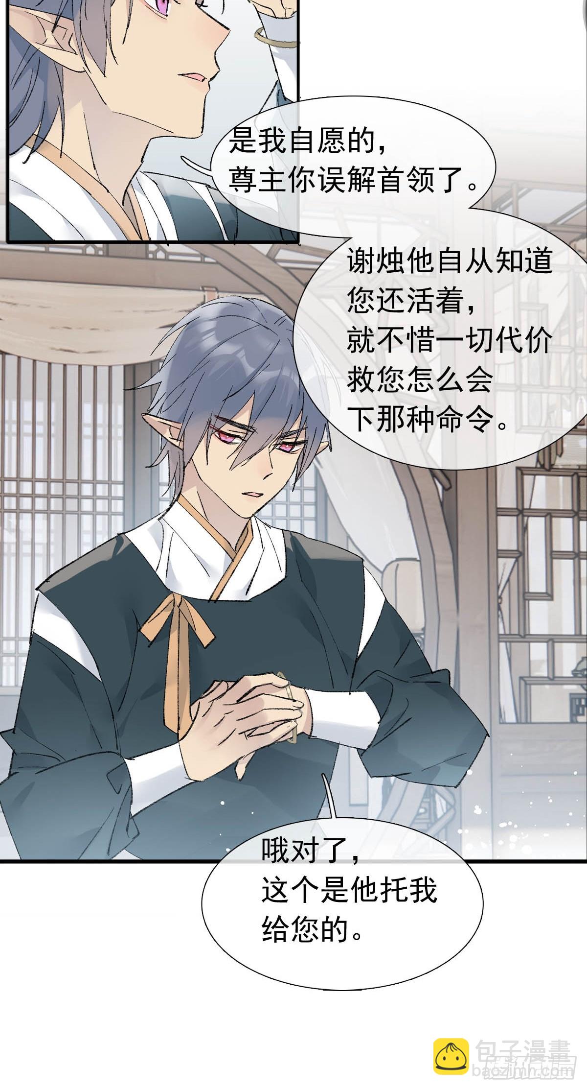 51 破绽17