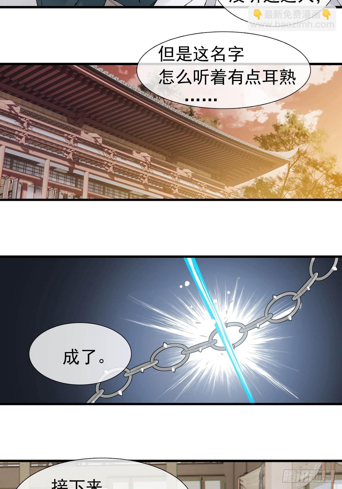 51 破绽20