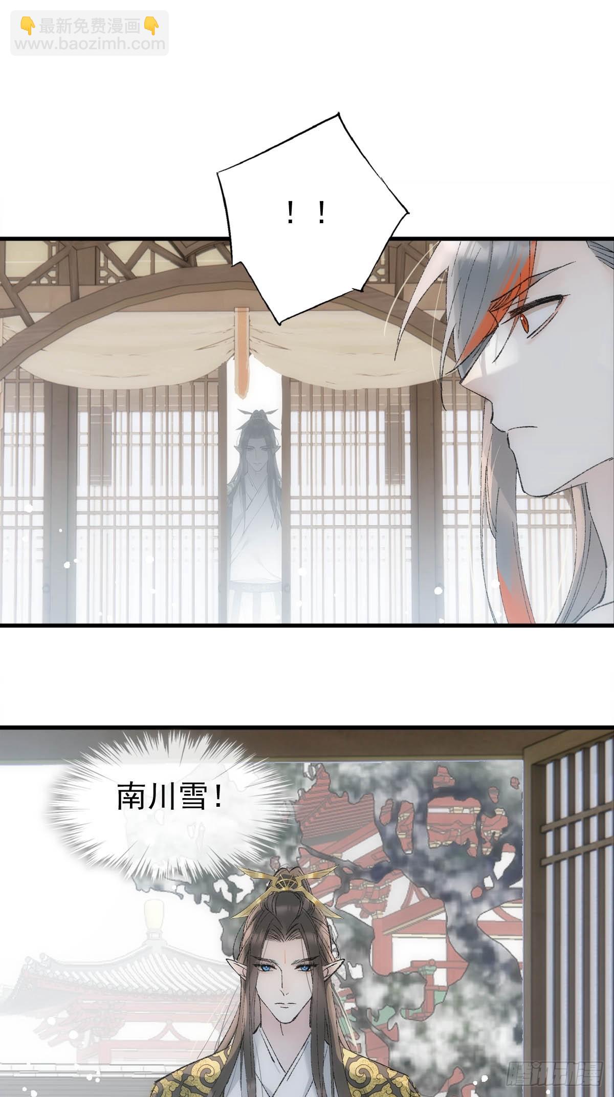 51 破绽22