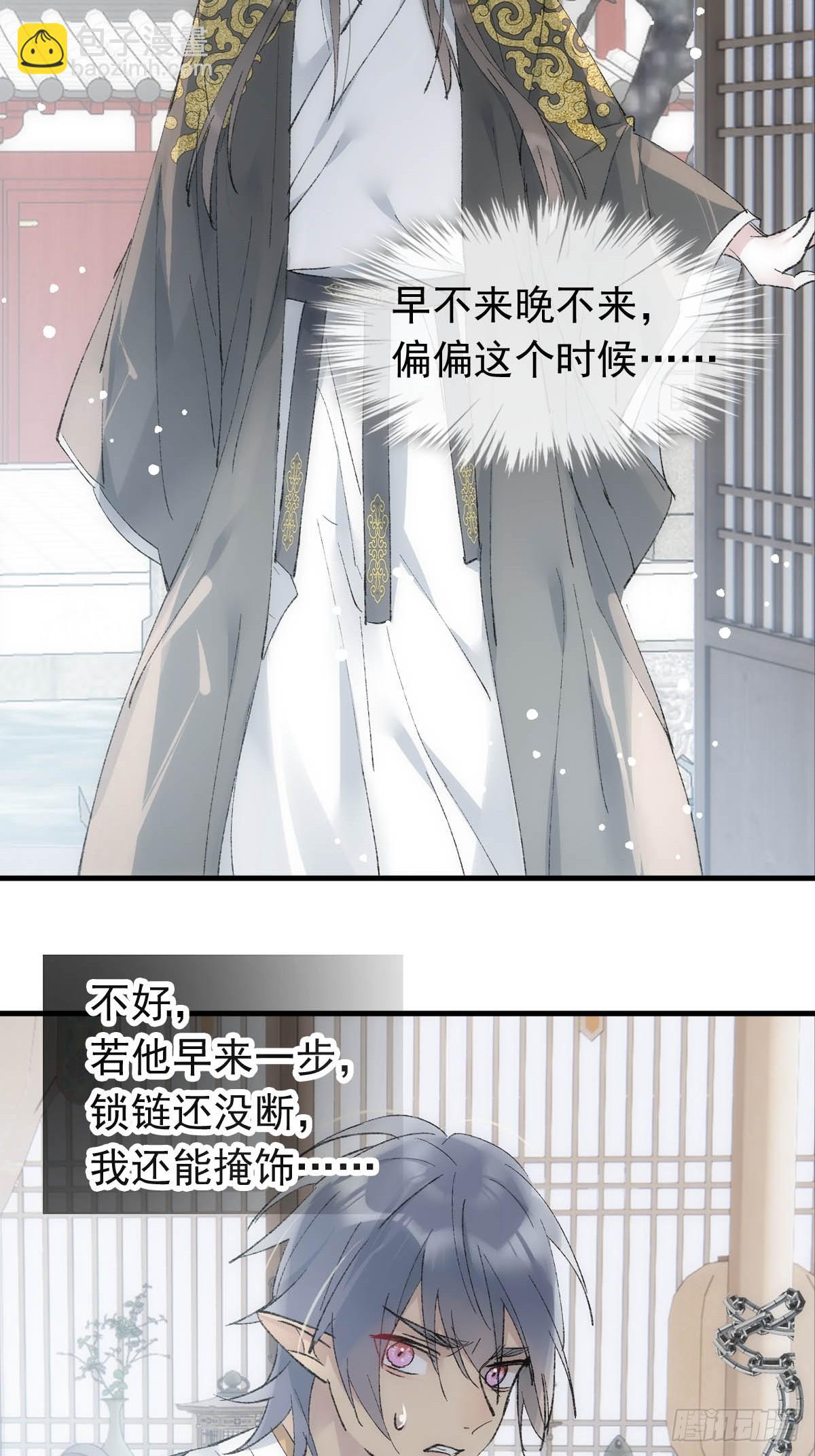 51 破绽23