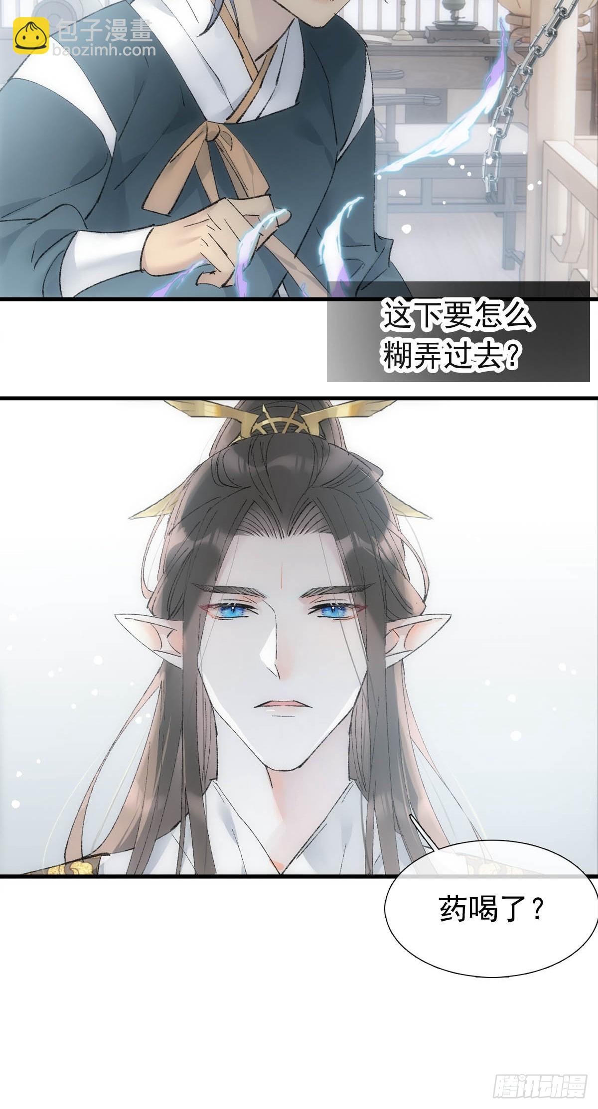 51 破绽24