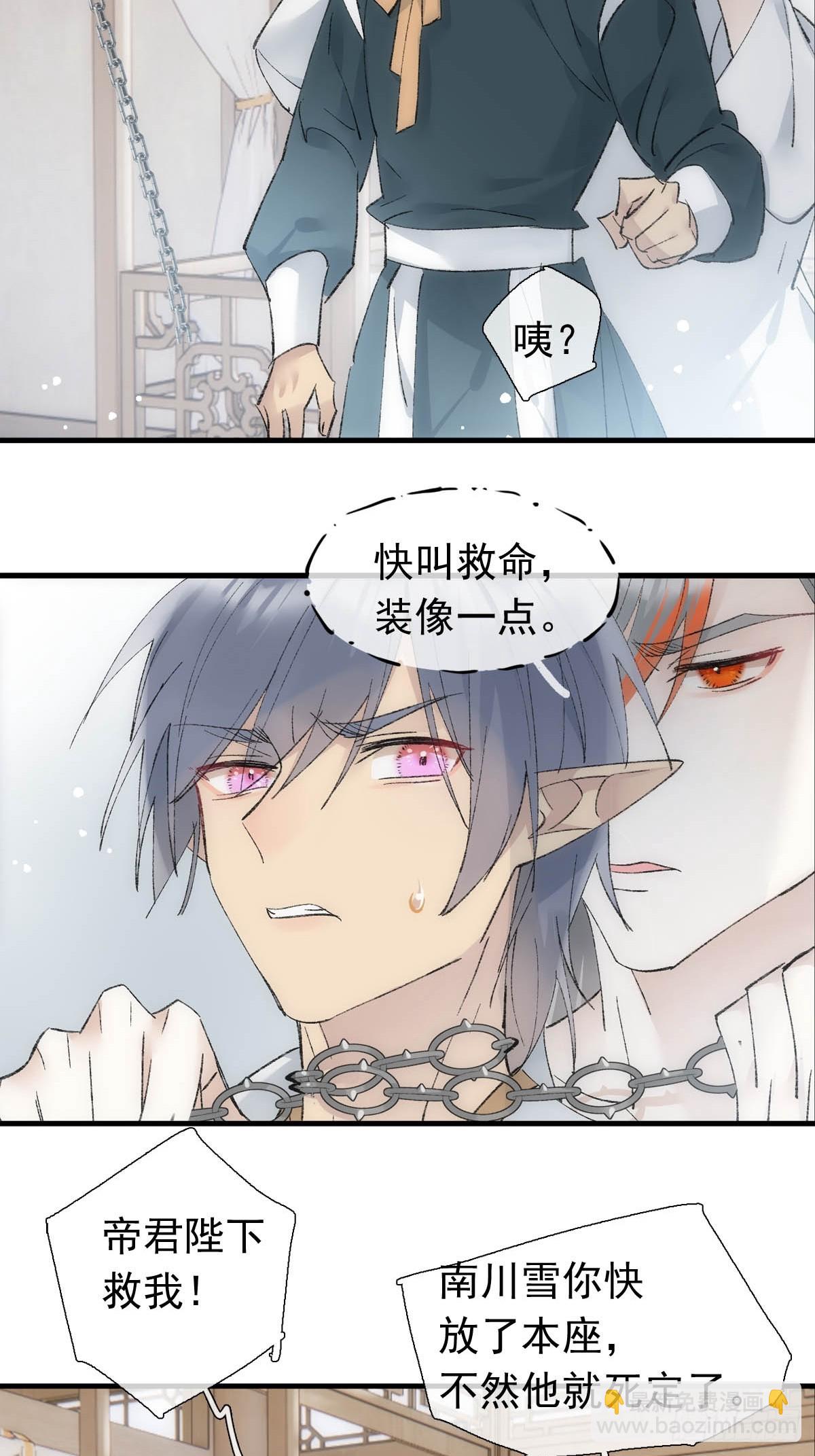 51 破绽26