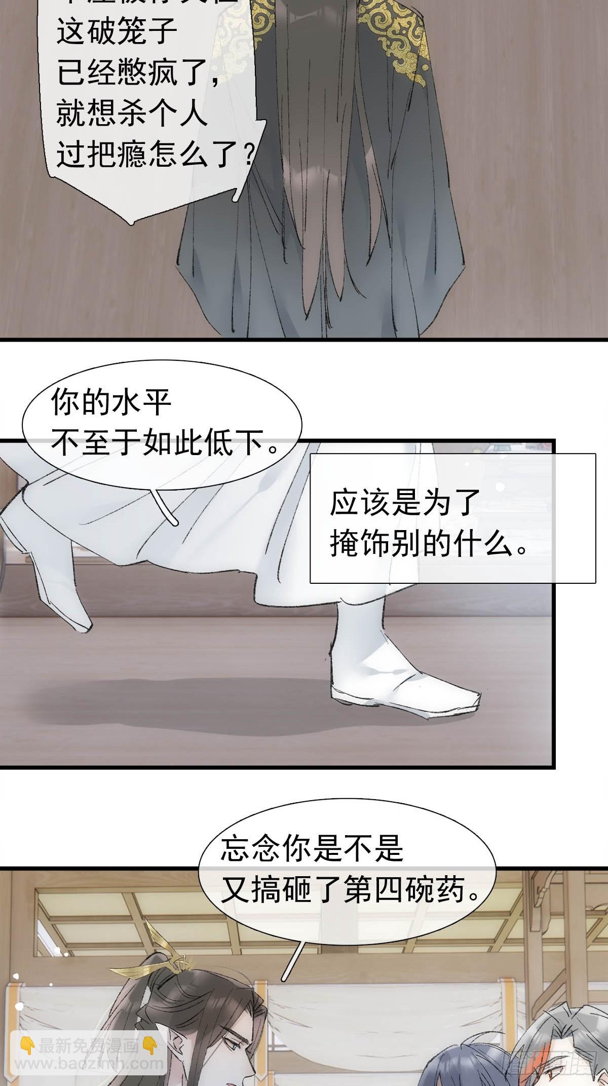 51 破绽29