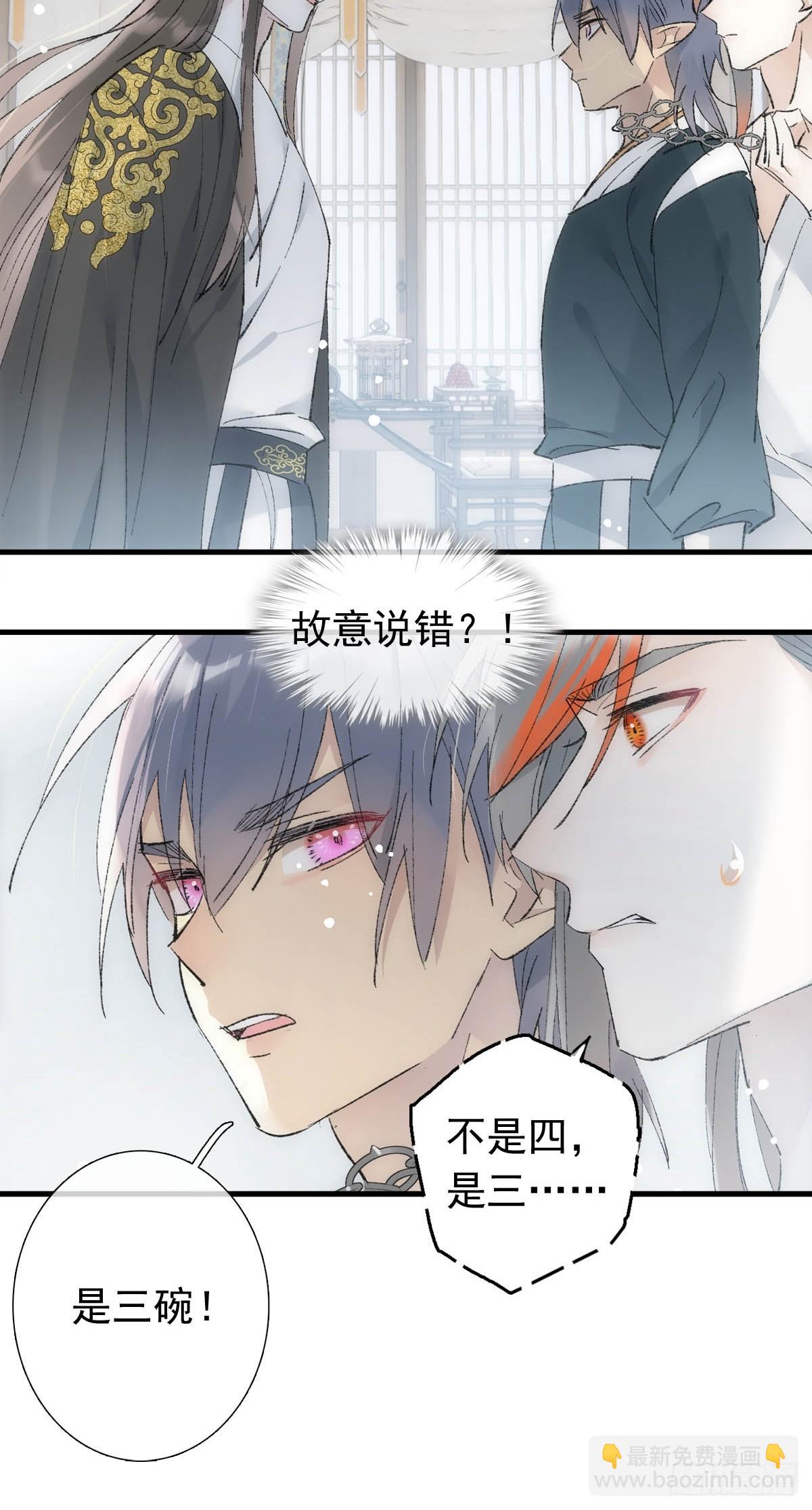 51 破绽30