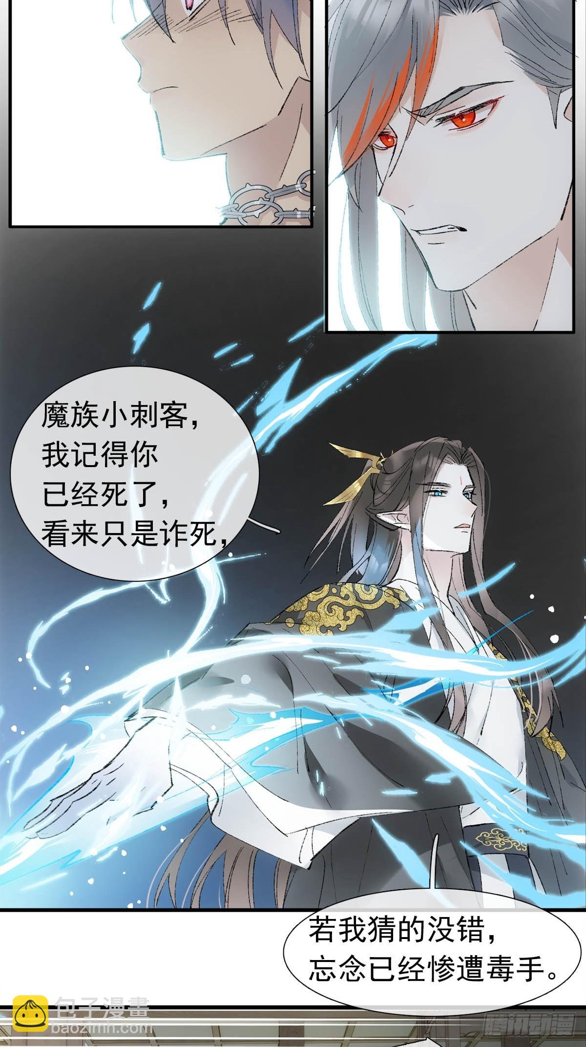 51 破绽32