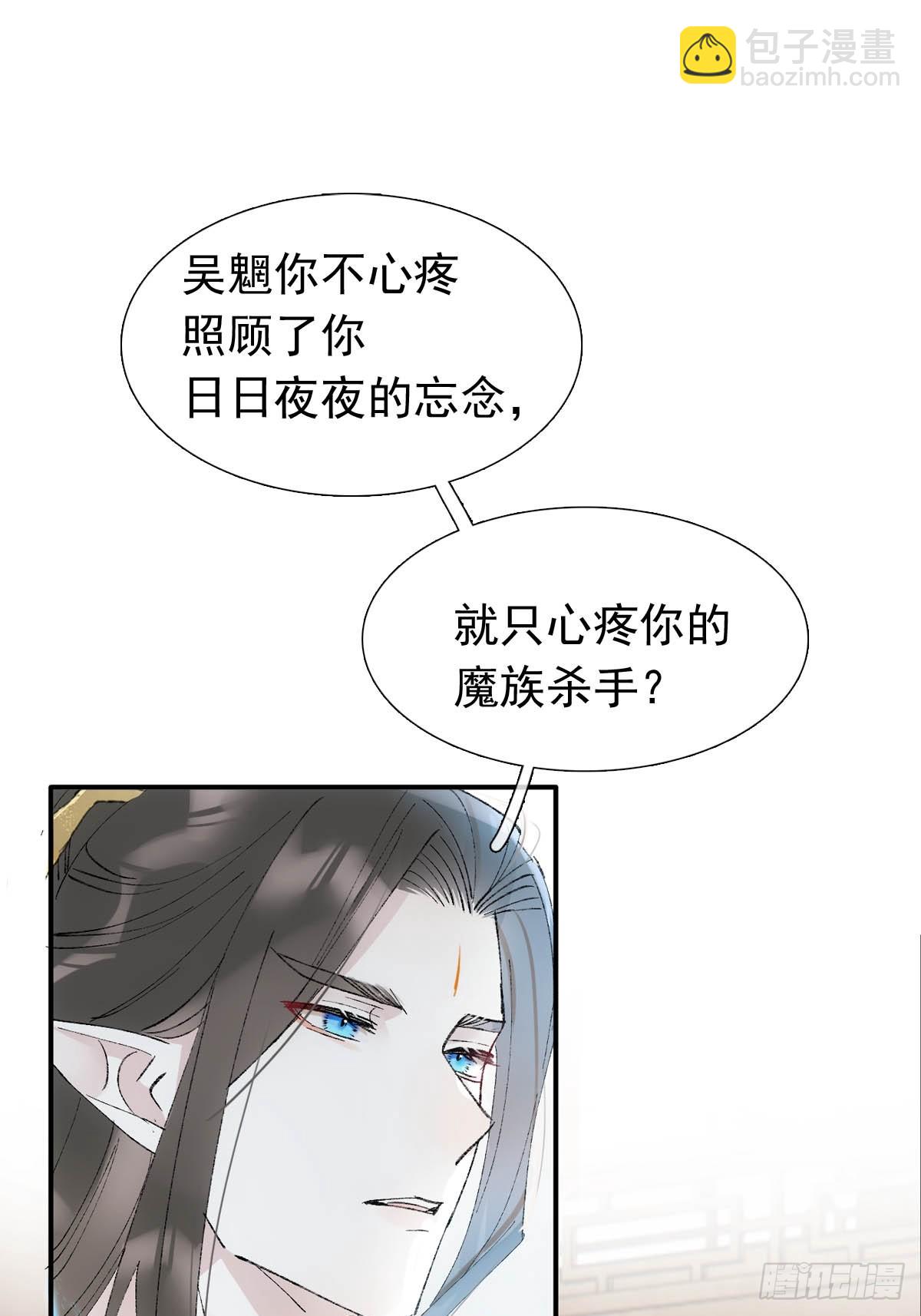 51 破绽34