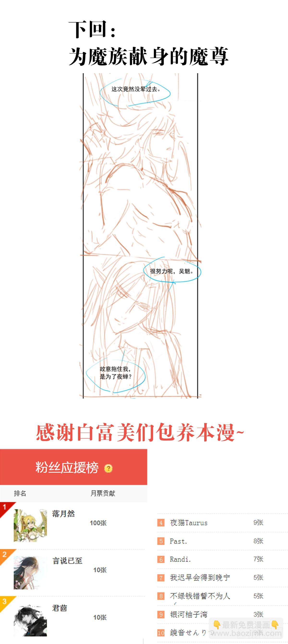 51 破绽38
