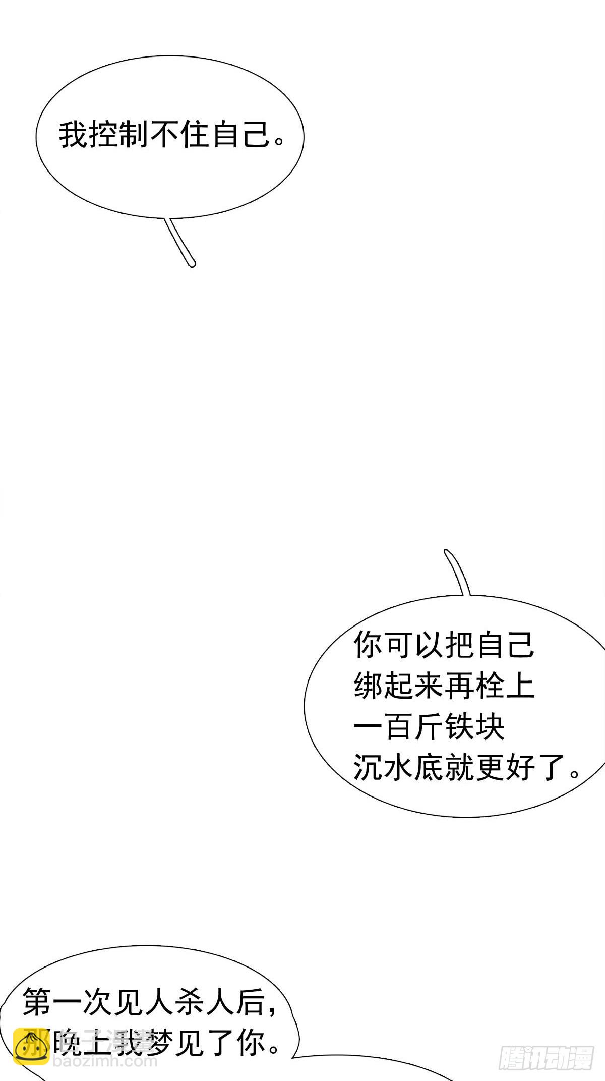 52 来审本座吧20