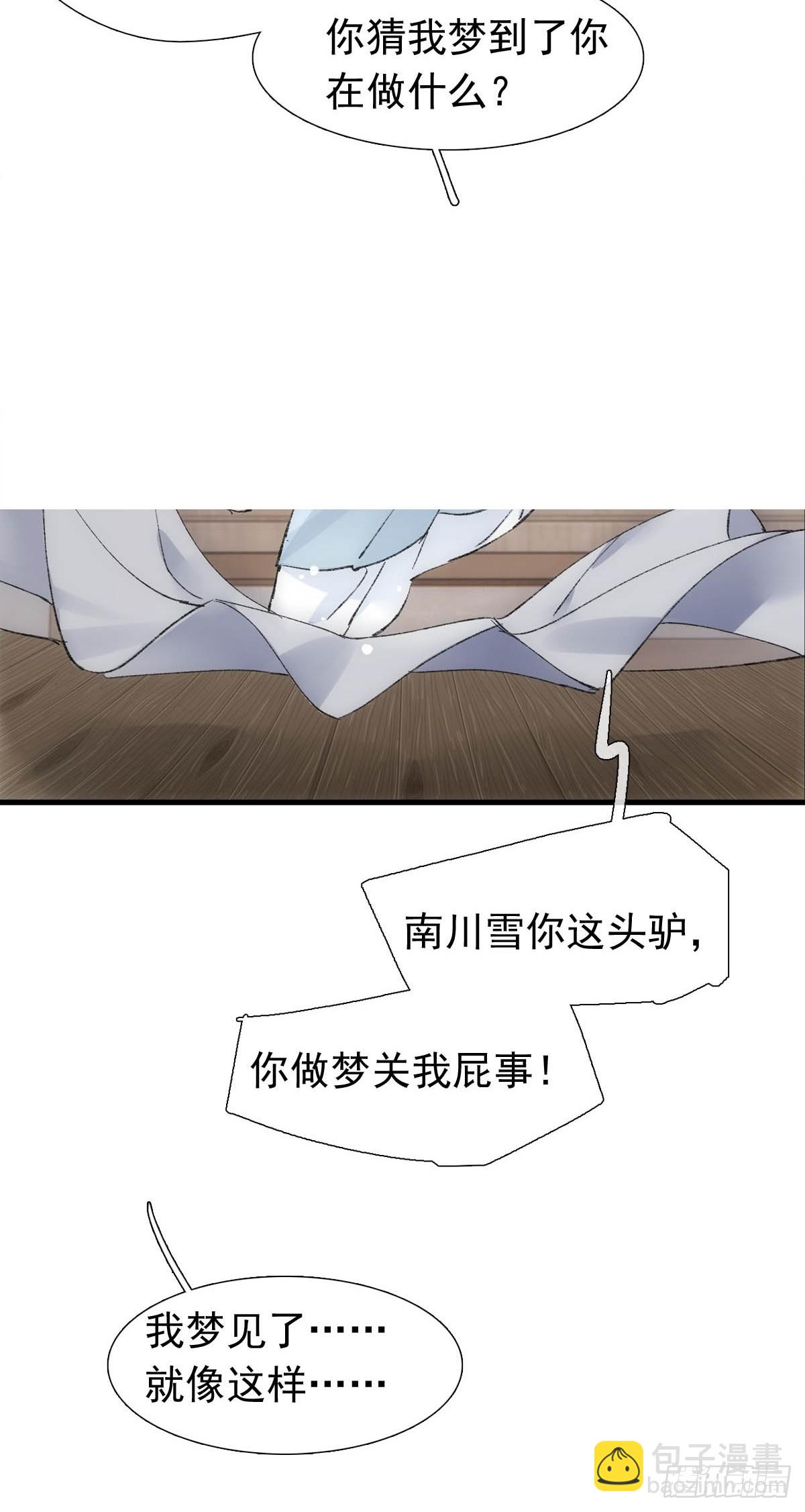 52 来审本座吧21