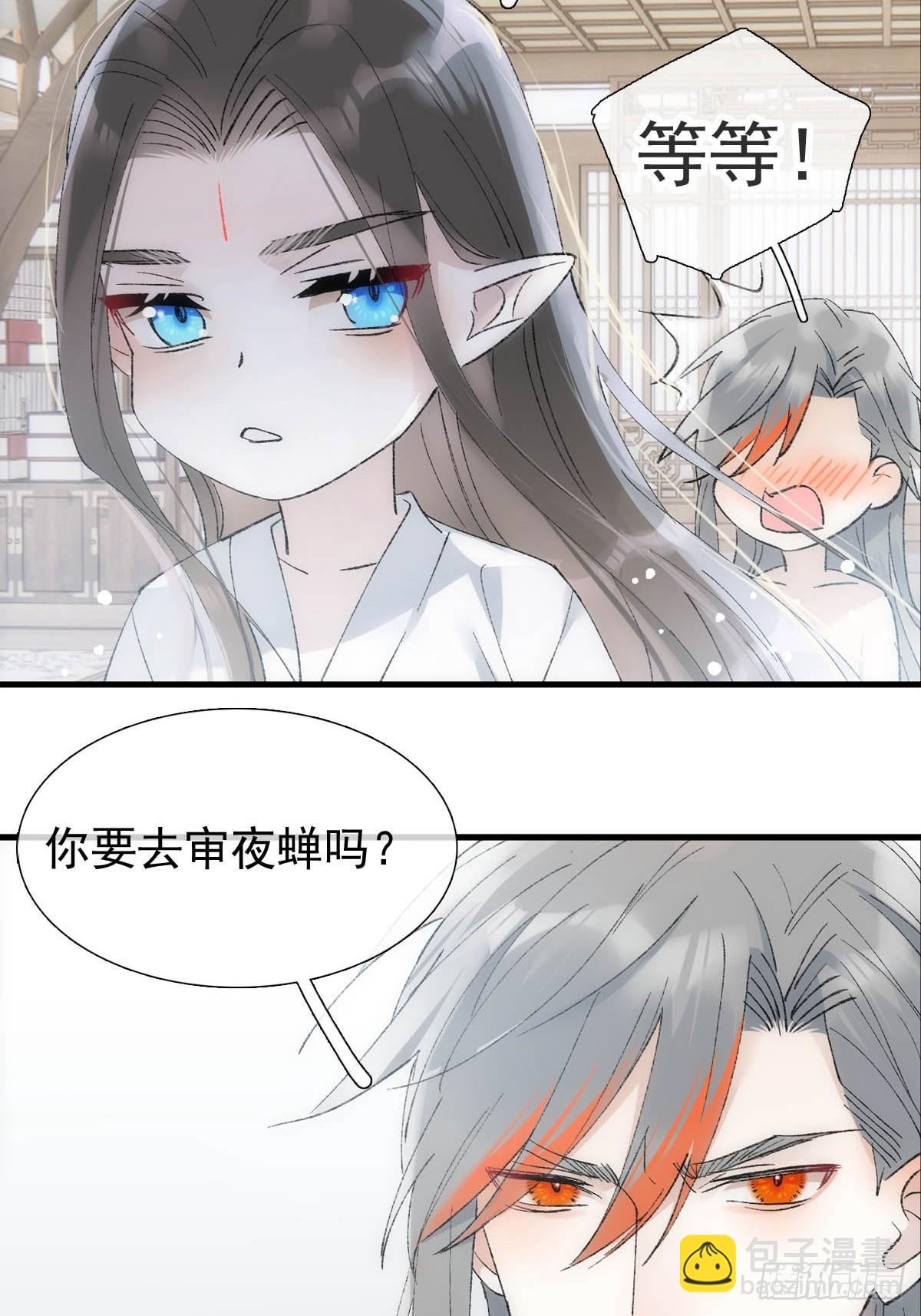 52 来审本座吧31