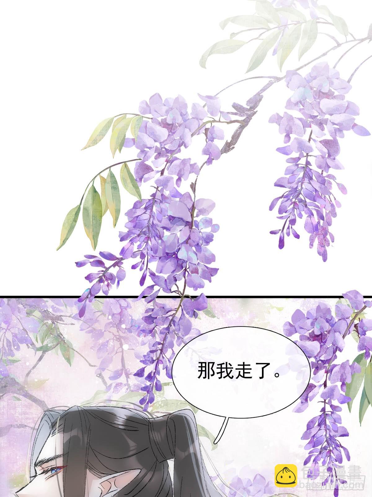 52 来审本座吧35