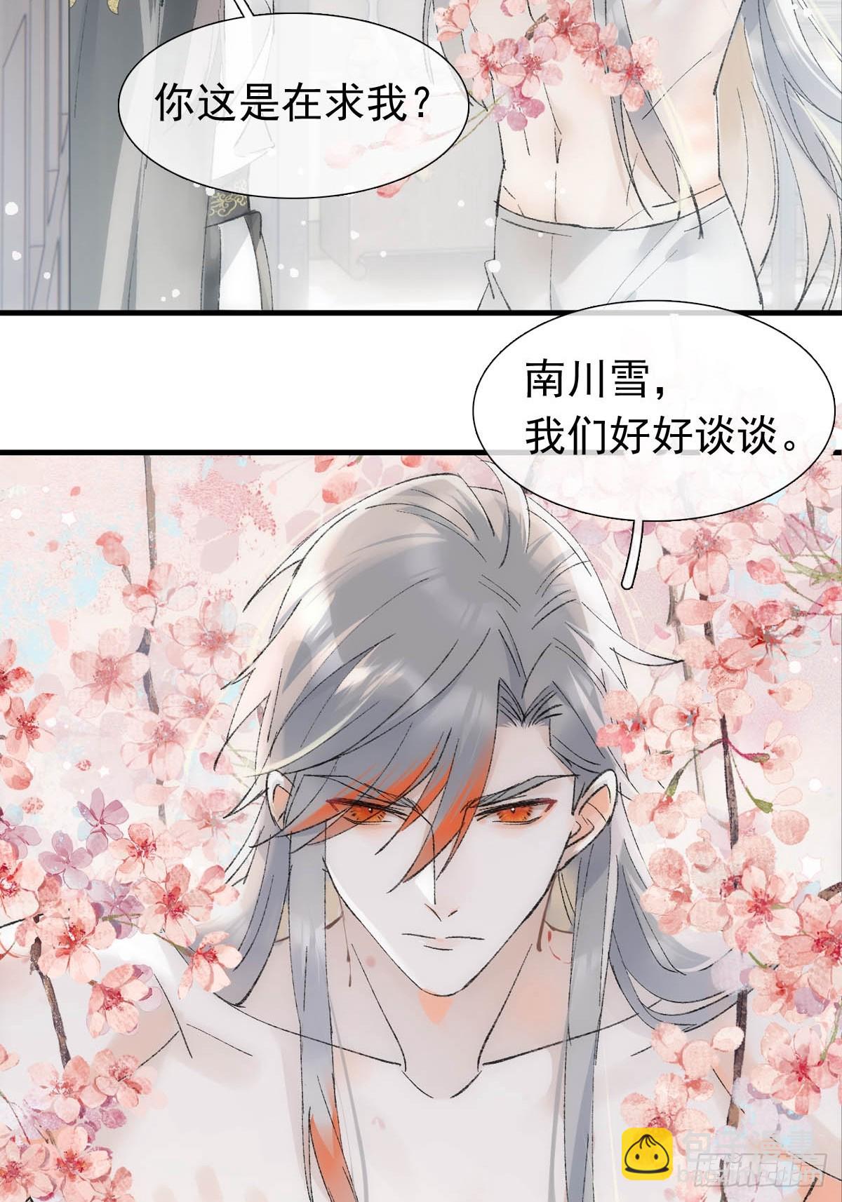 52 来审本座吧40