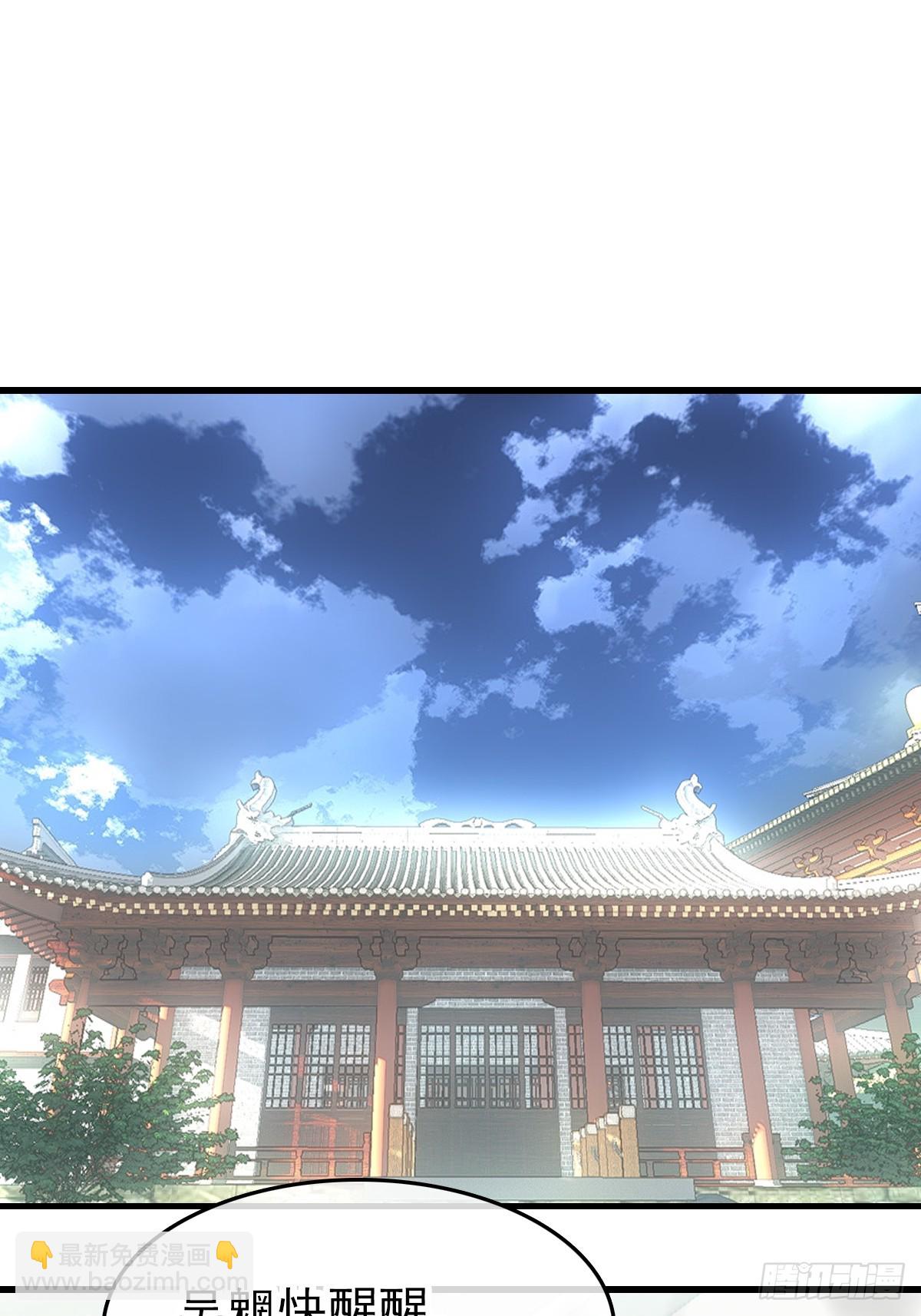 兔年番外1
