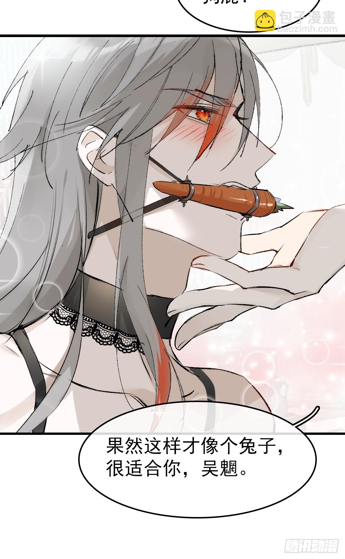 兔年番外12