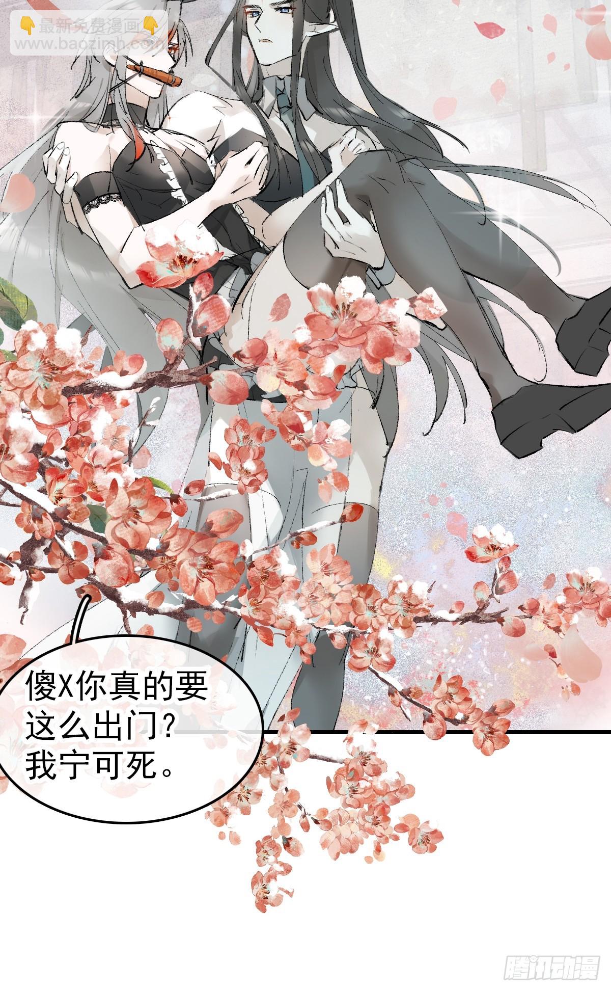 兔年番外16
