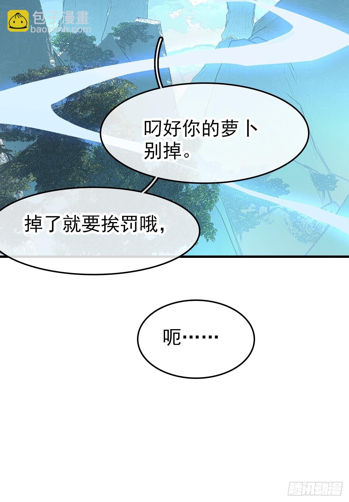兔年番外18