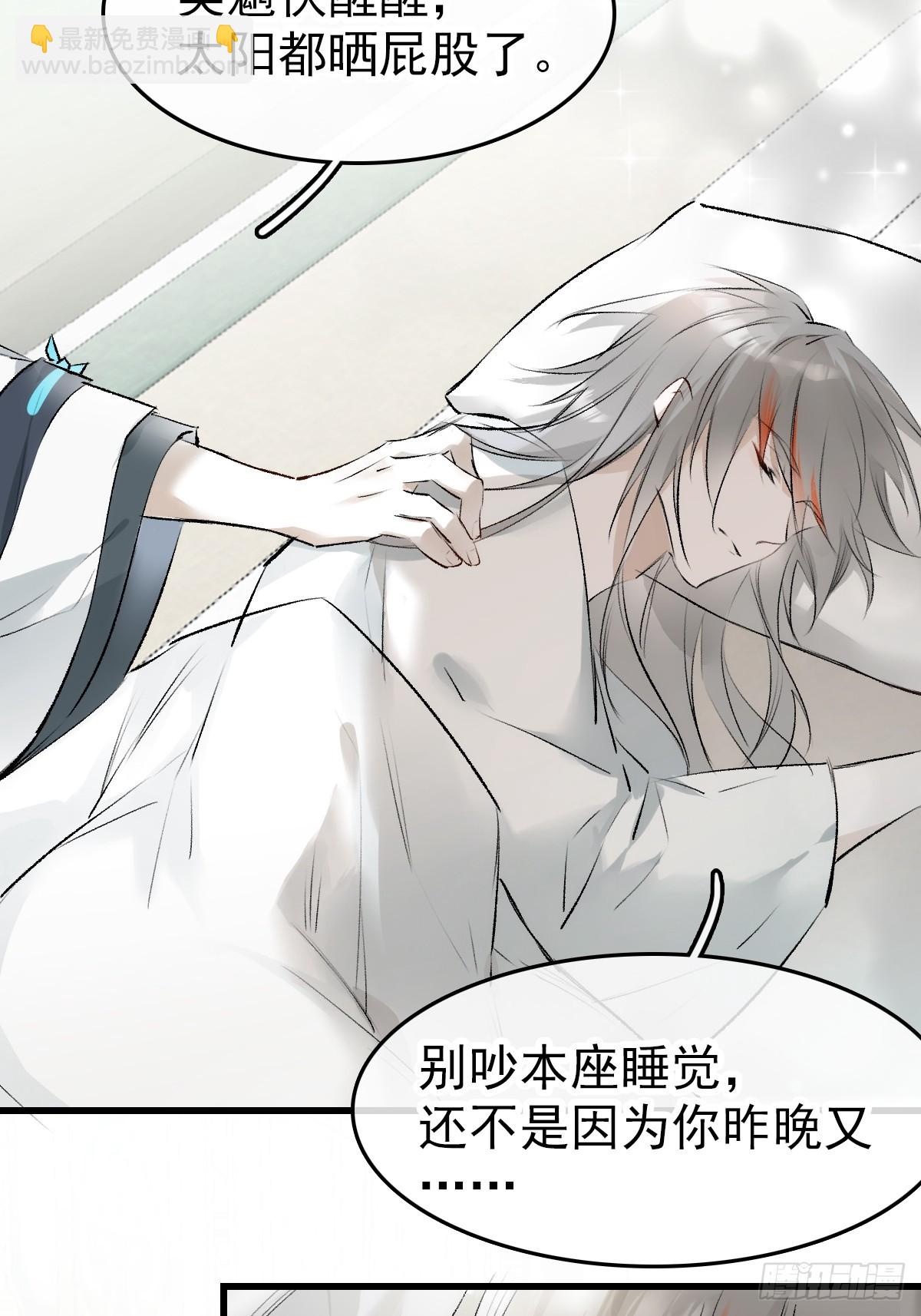 兔年番外2
