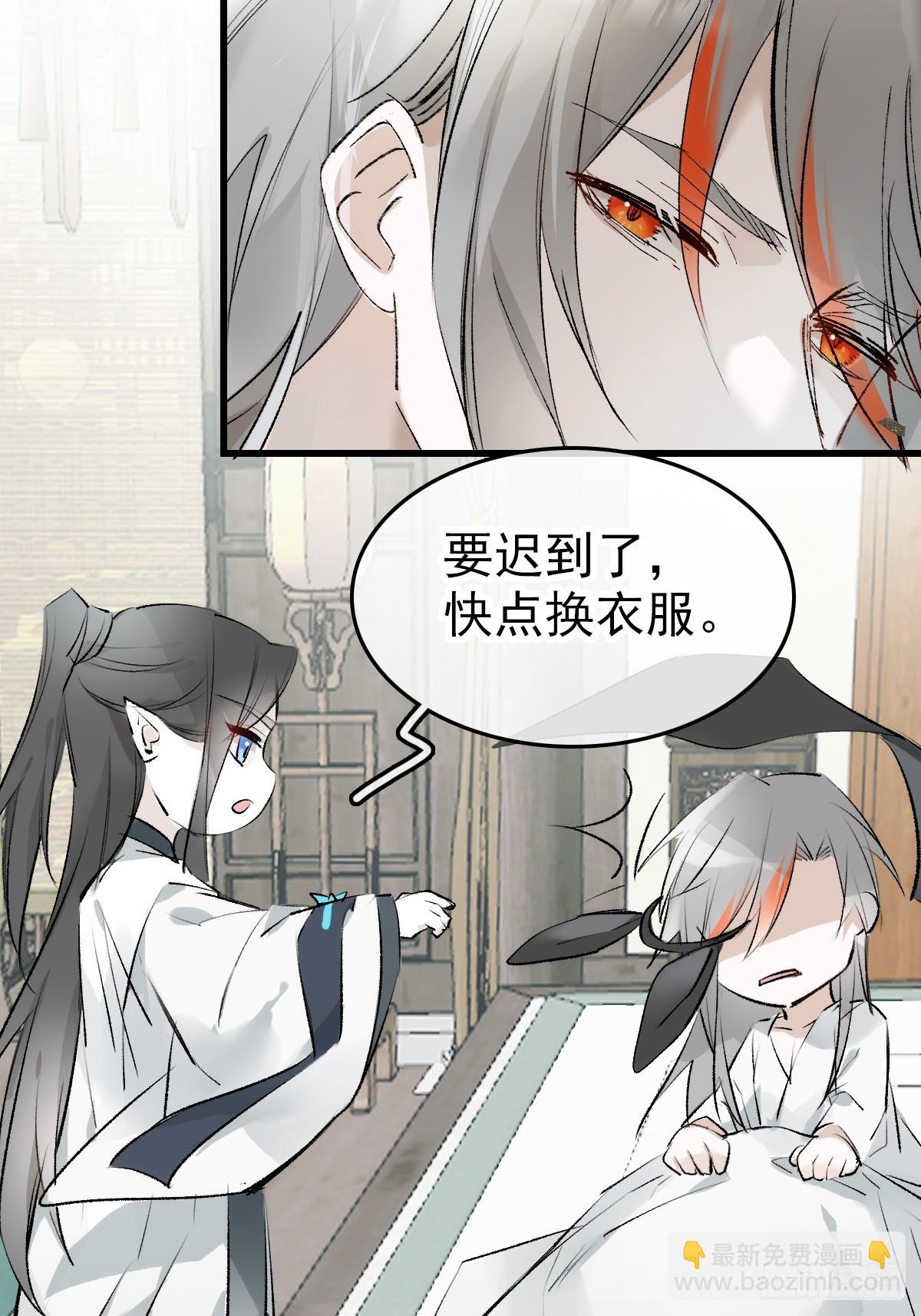 兔年番外3