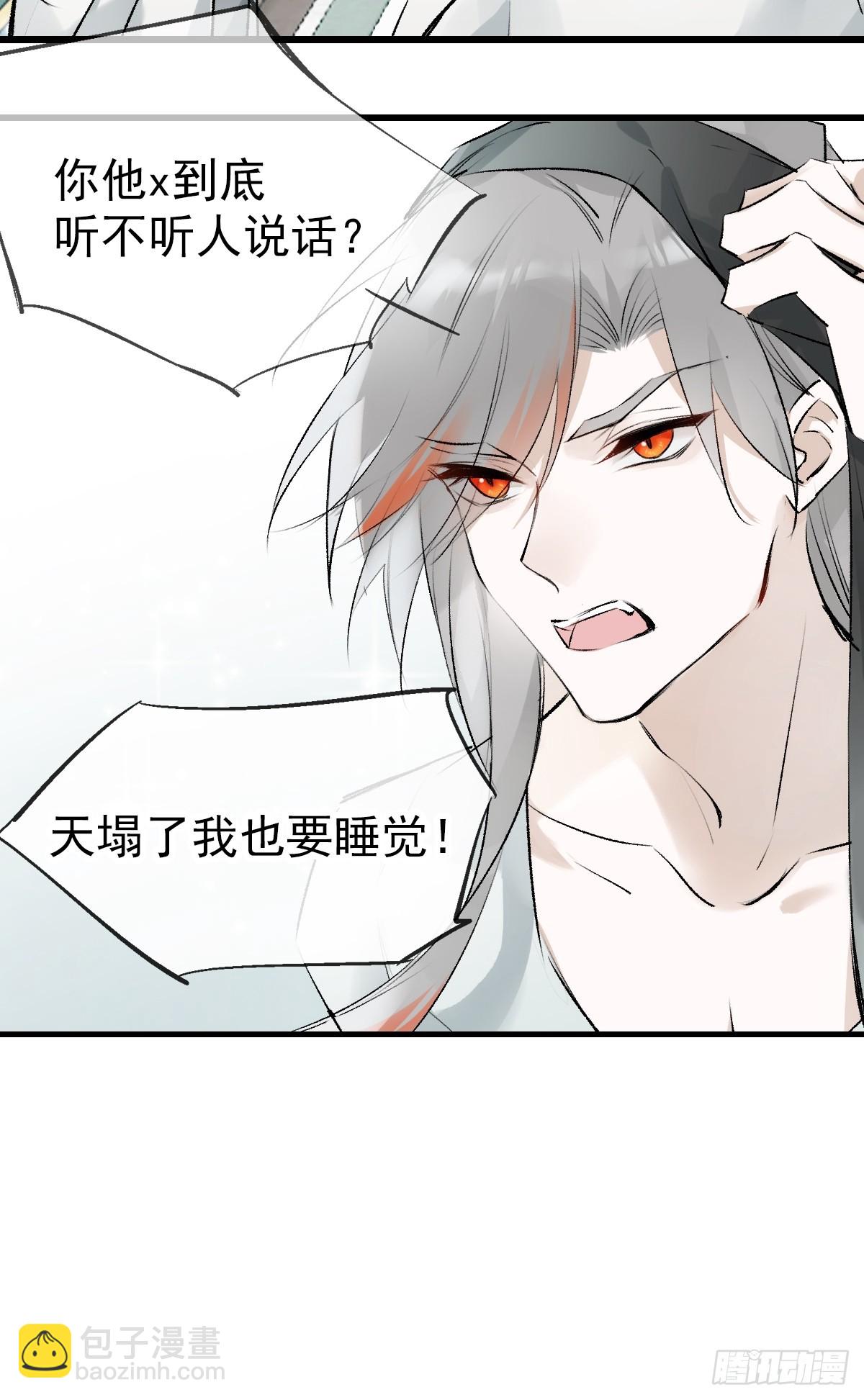 兔年番外4