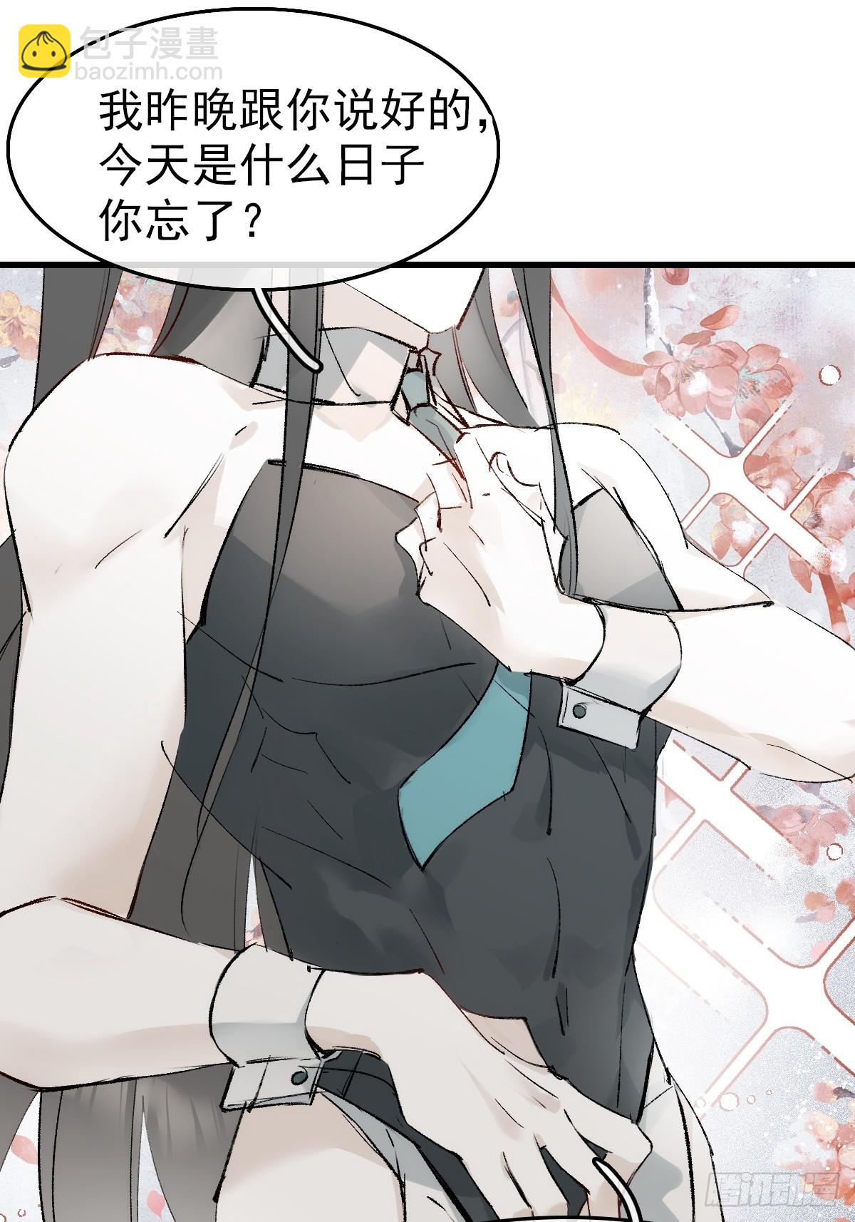 兔年番外5
