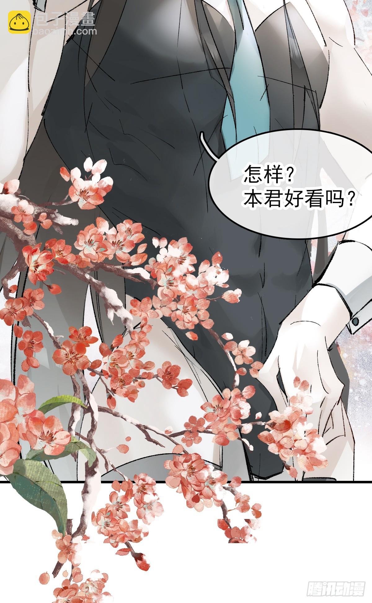 兔年番外8
