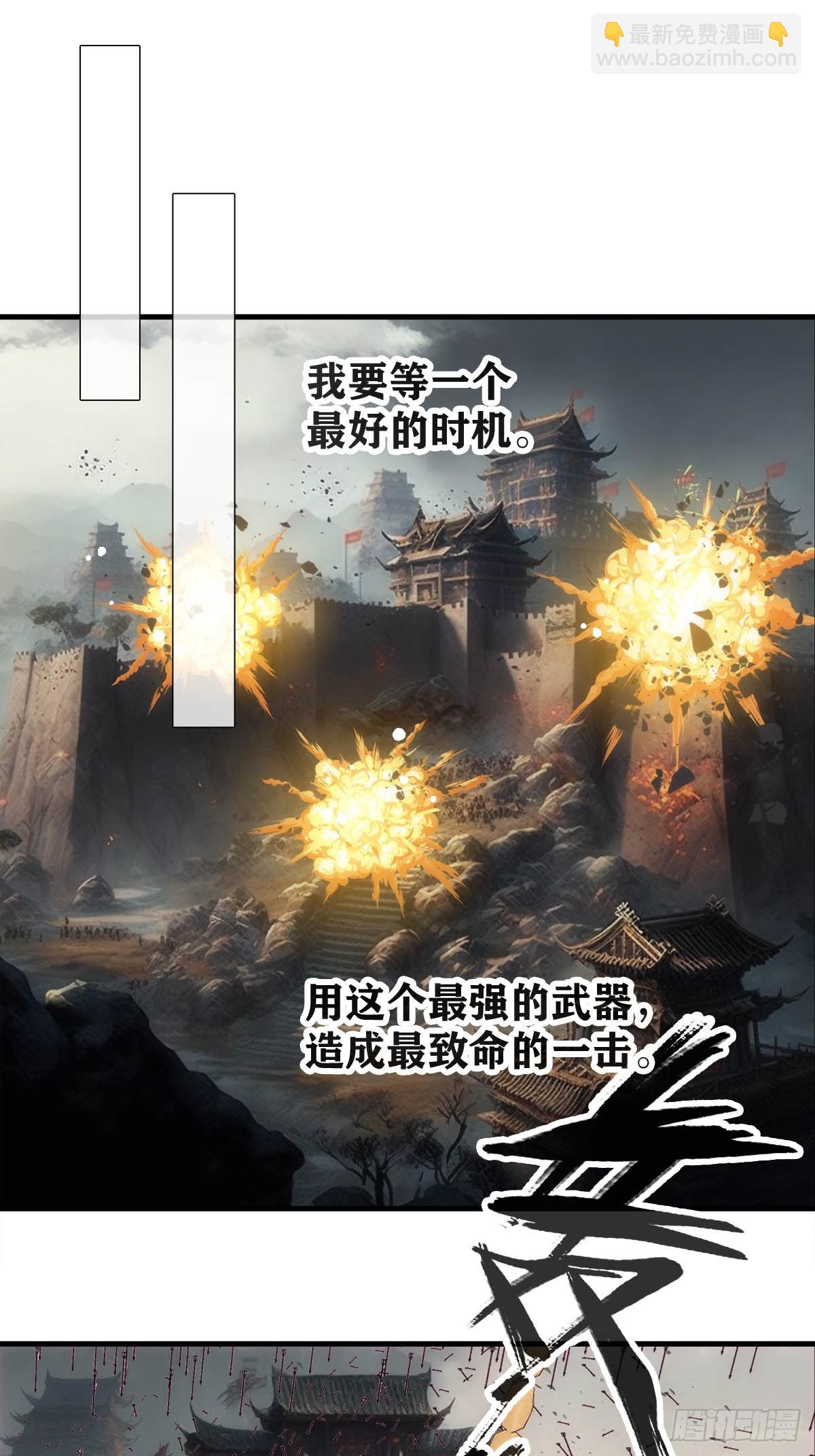 54 你我一起站在城墙上15