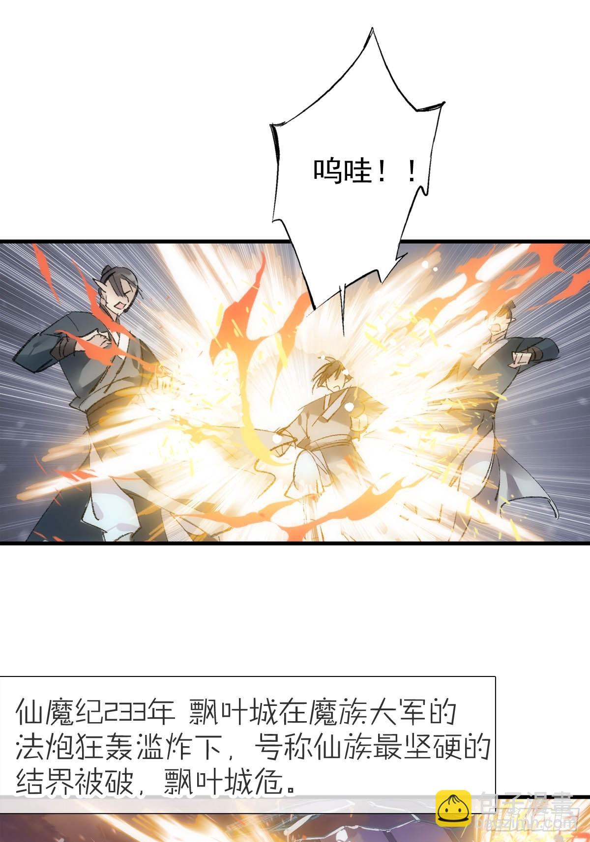 54 你我一起站在城墙上18