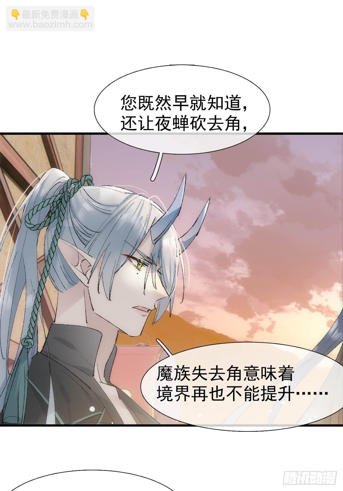 54 你我一起站在城墙上22