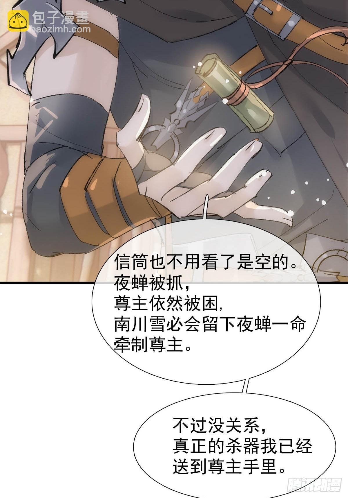 54 你我一起站在城墙上24