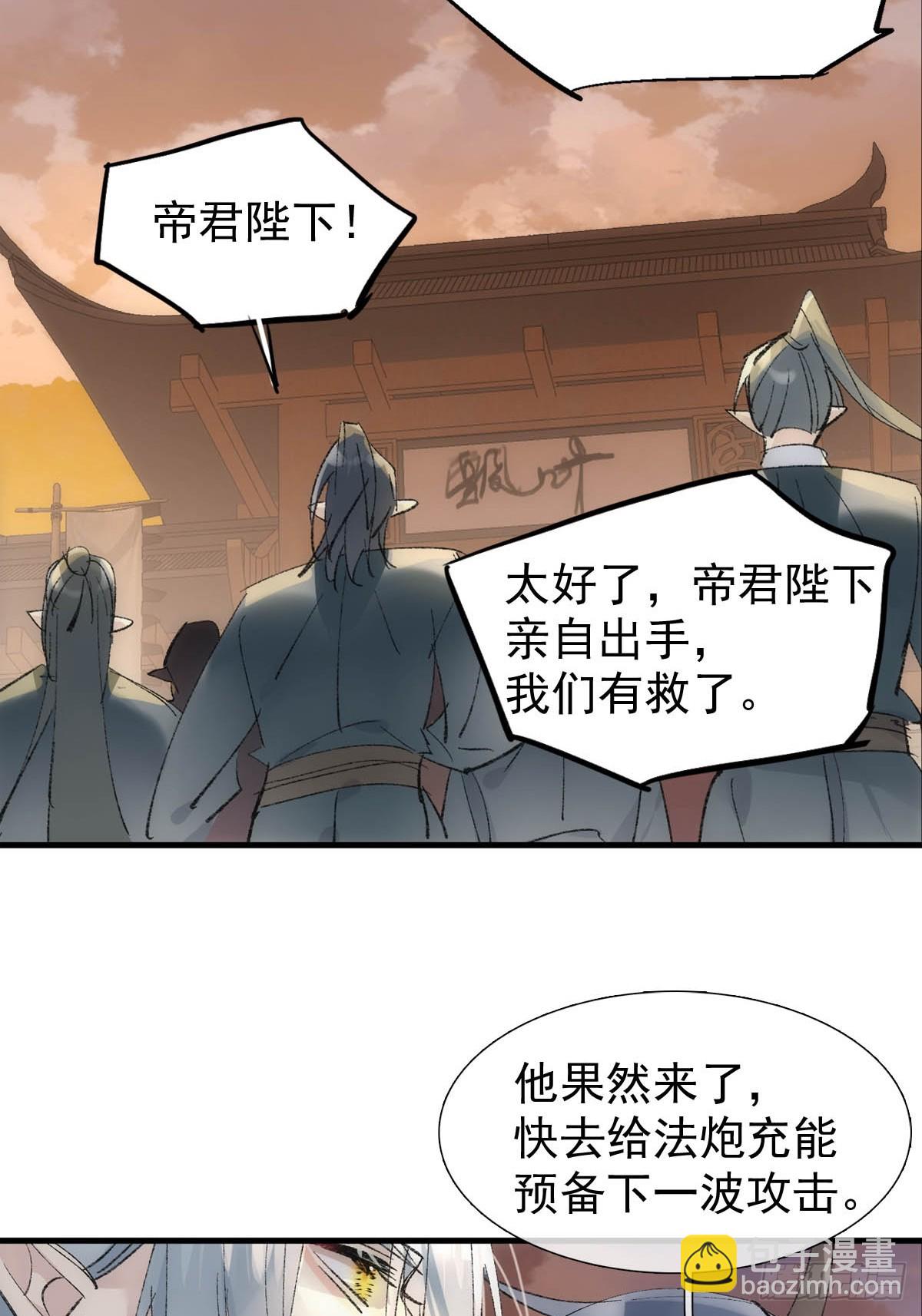 54 你我一起站在城墙上27