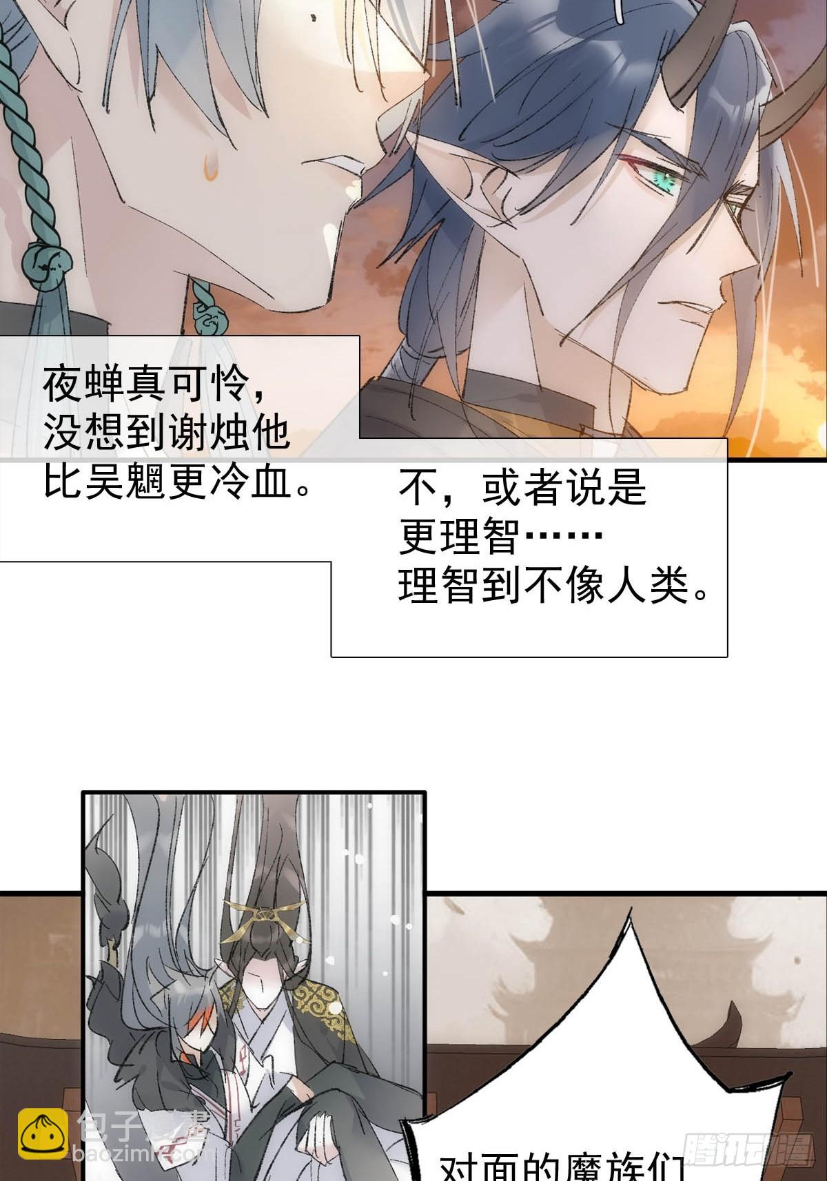 54 你我一起站在城墙上28