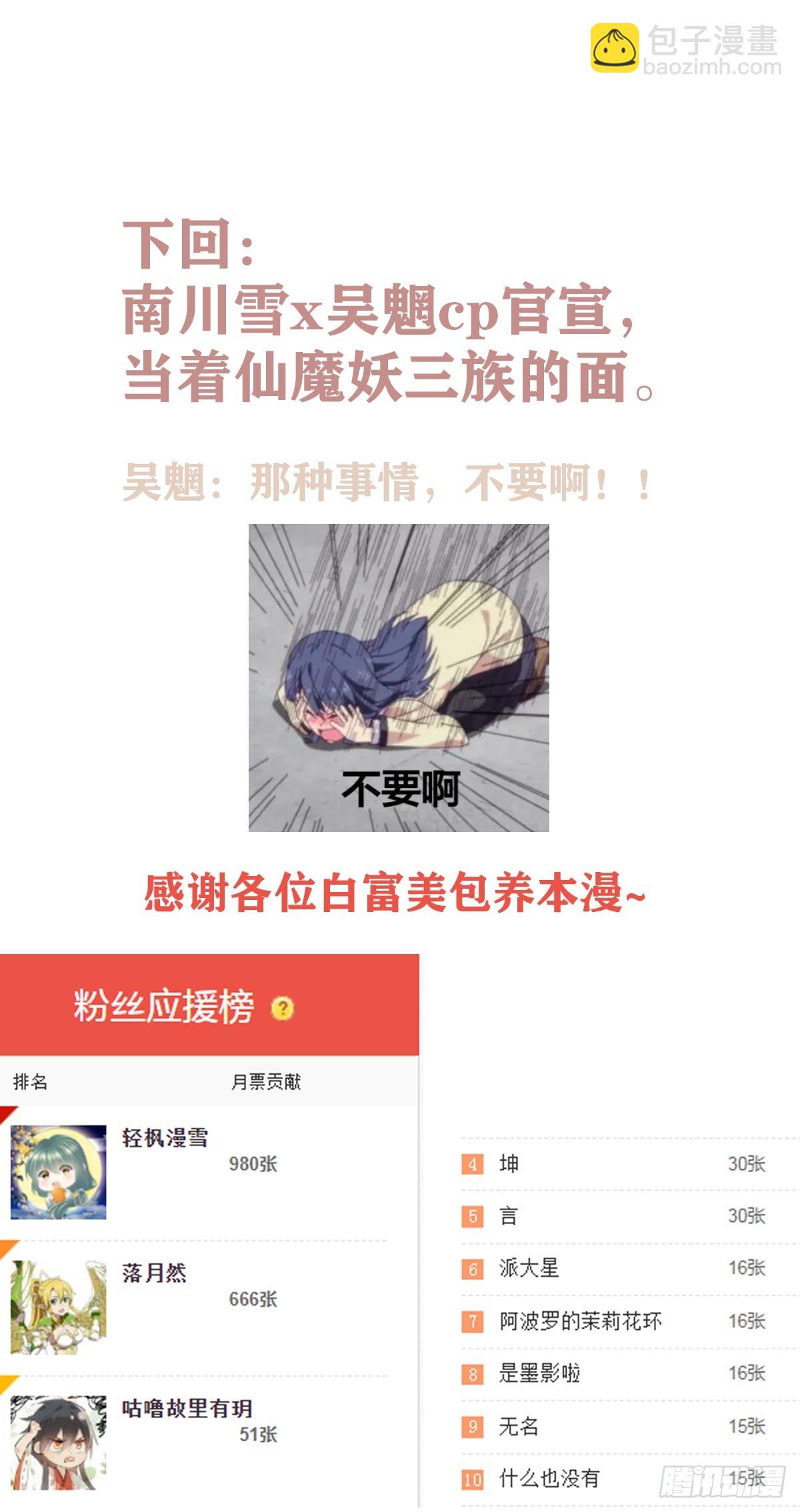 54 你我一起站在城墙上40
