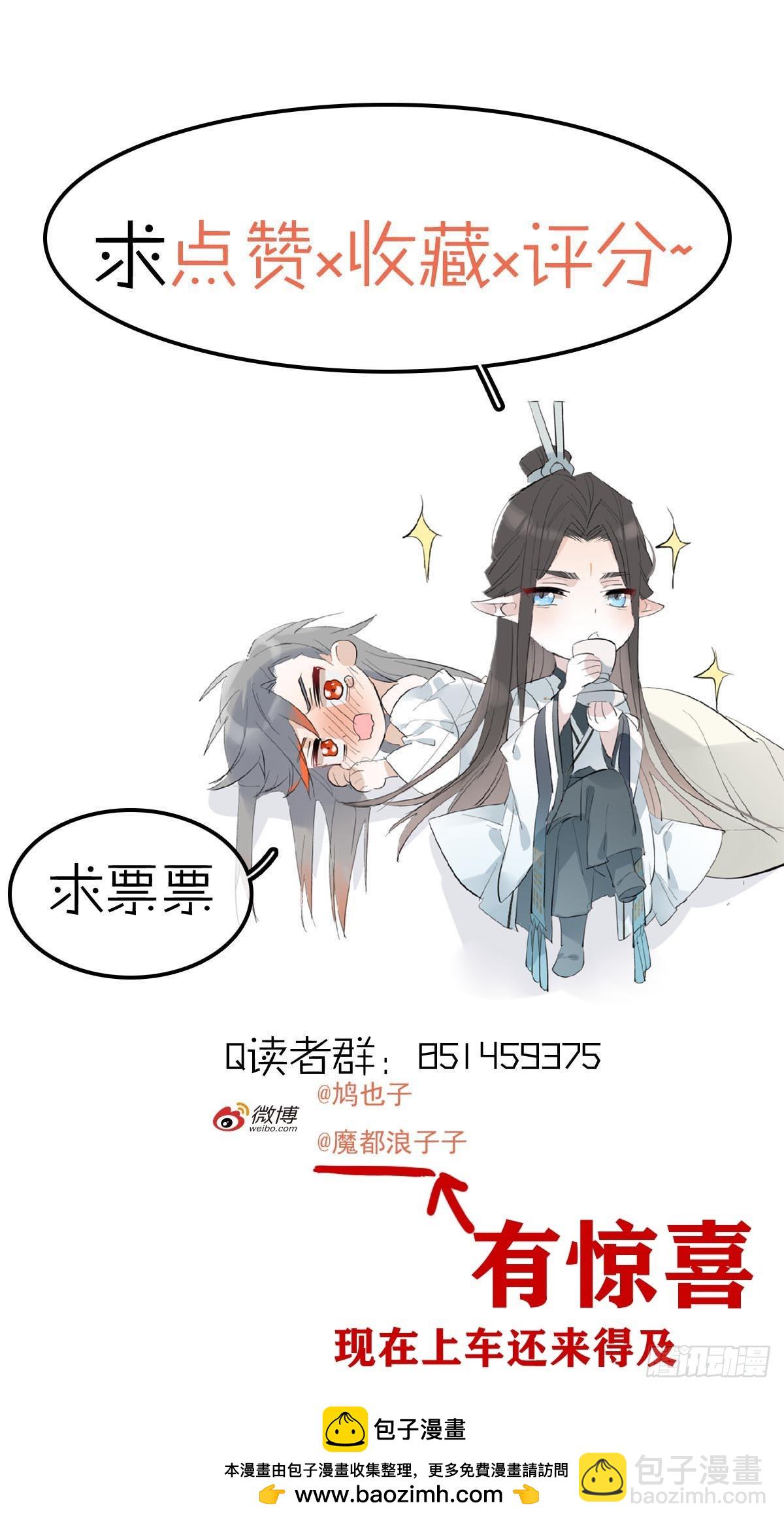 54 你我一起站在城墙上41