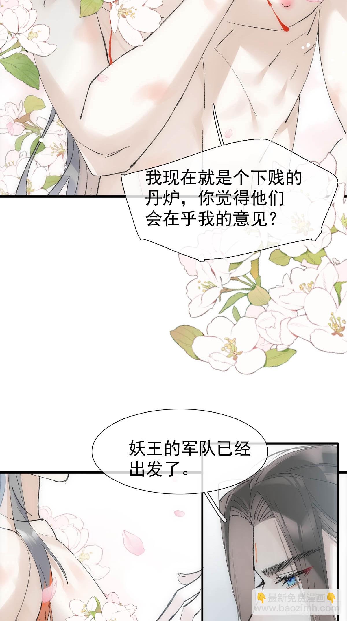 54 你我一起站在城墙上9