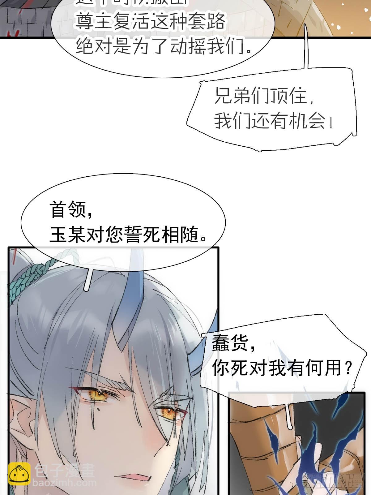 55 当众受辱10