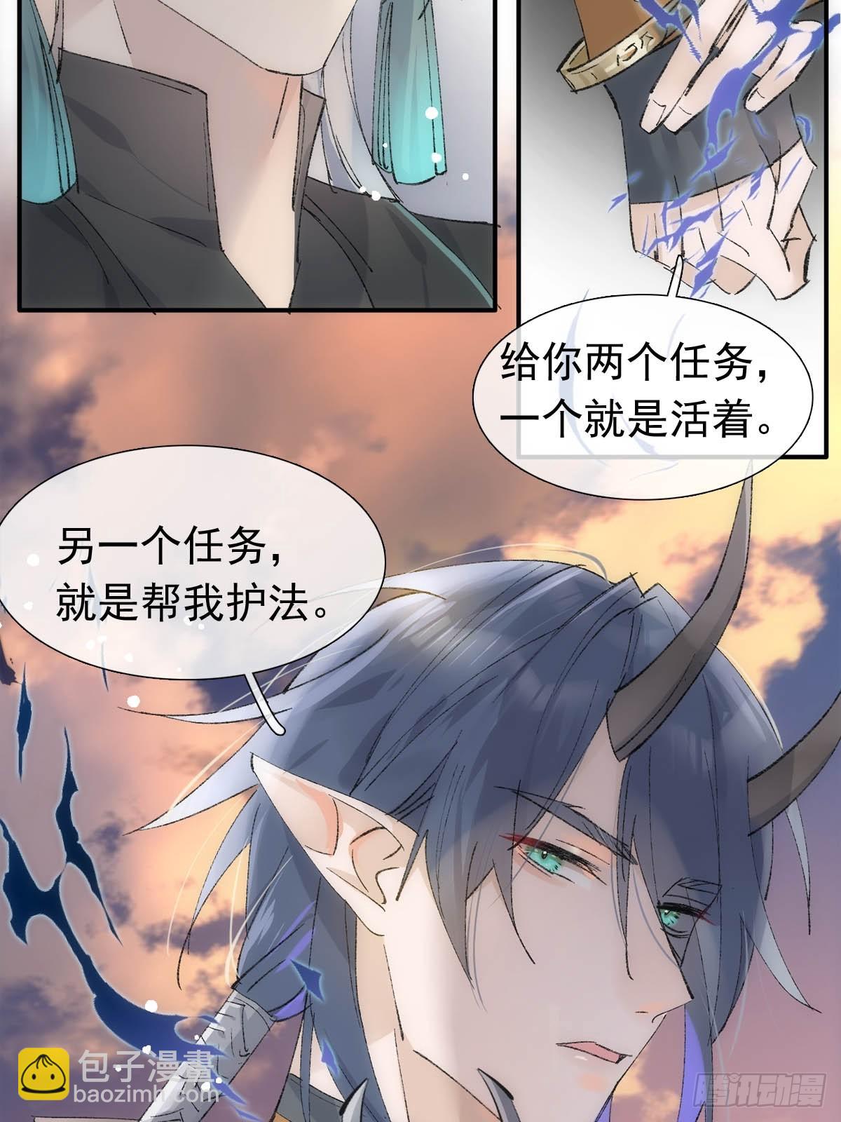 55 当众受辱11