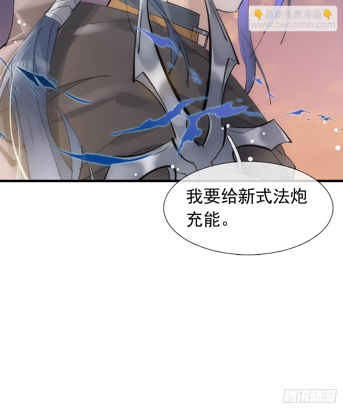55 当众受辱12