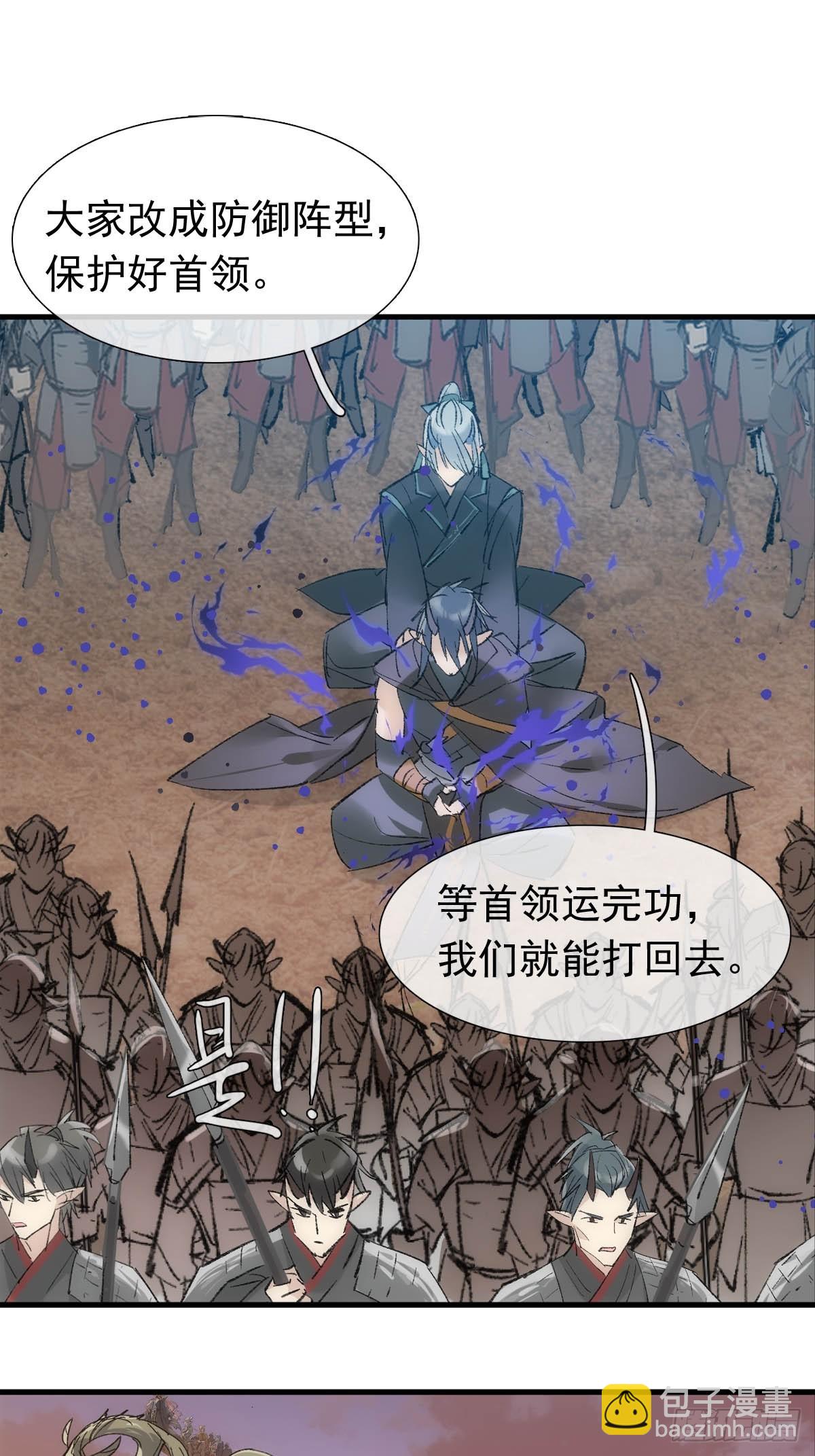 55 当众受辱13