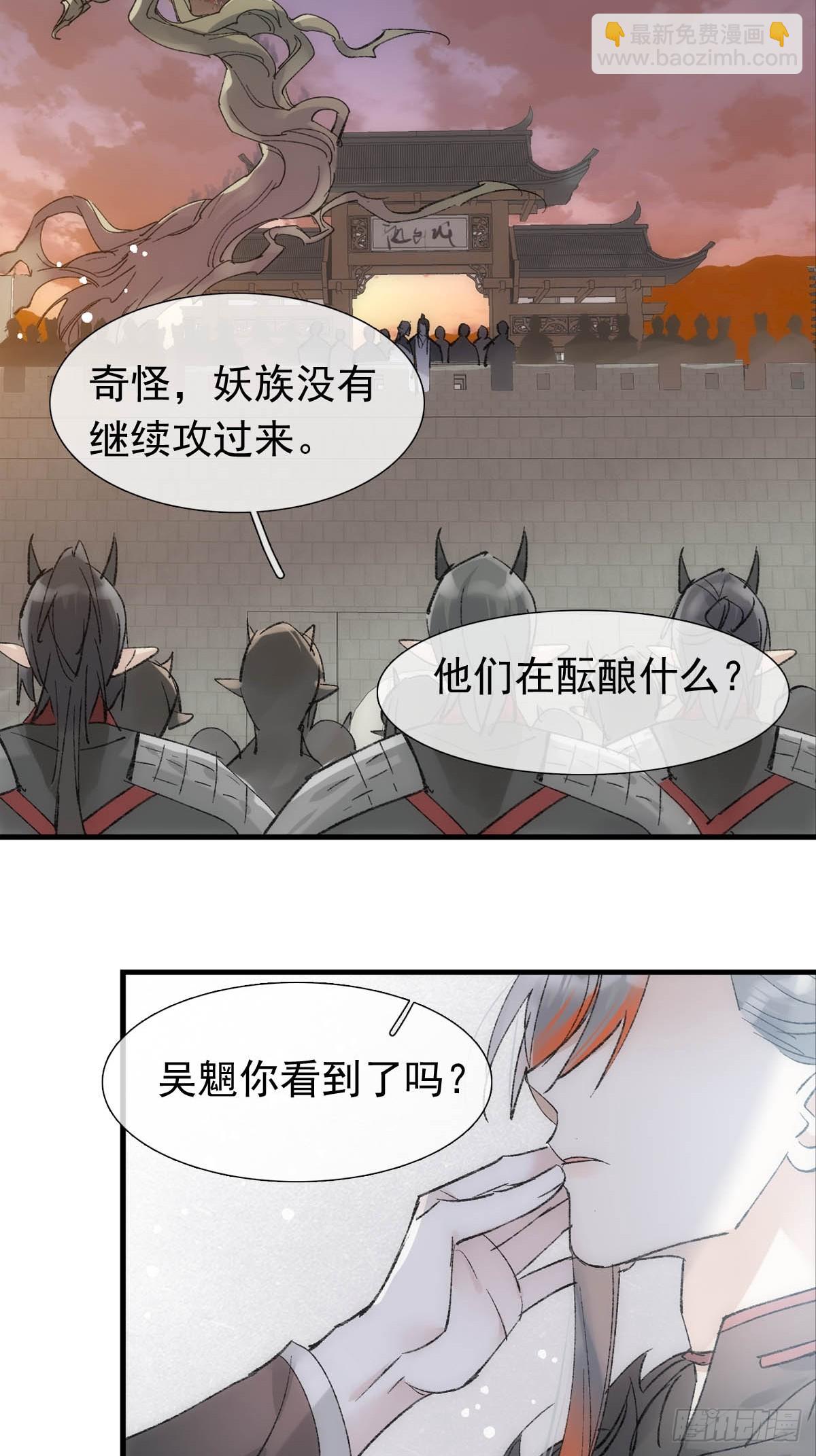 55 当众受辱14