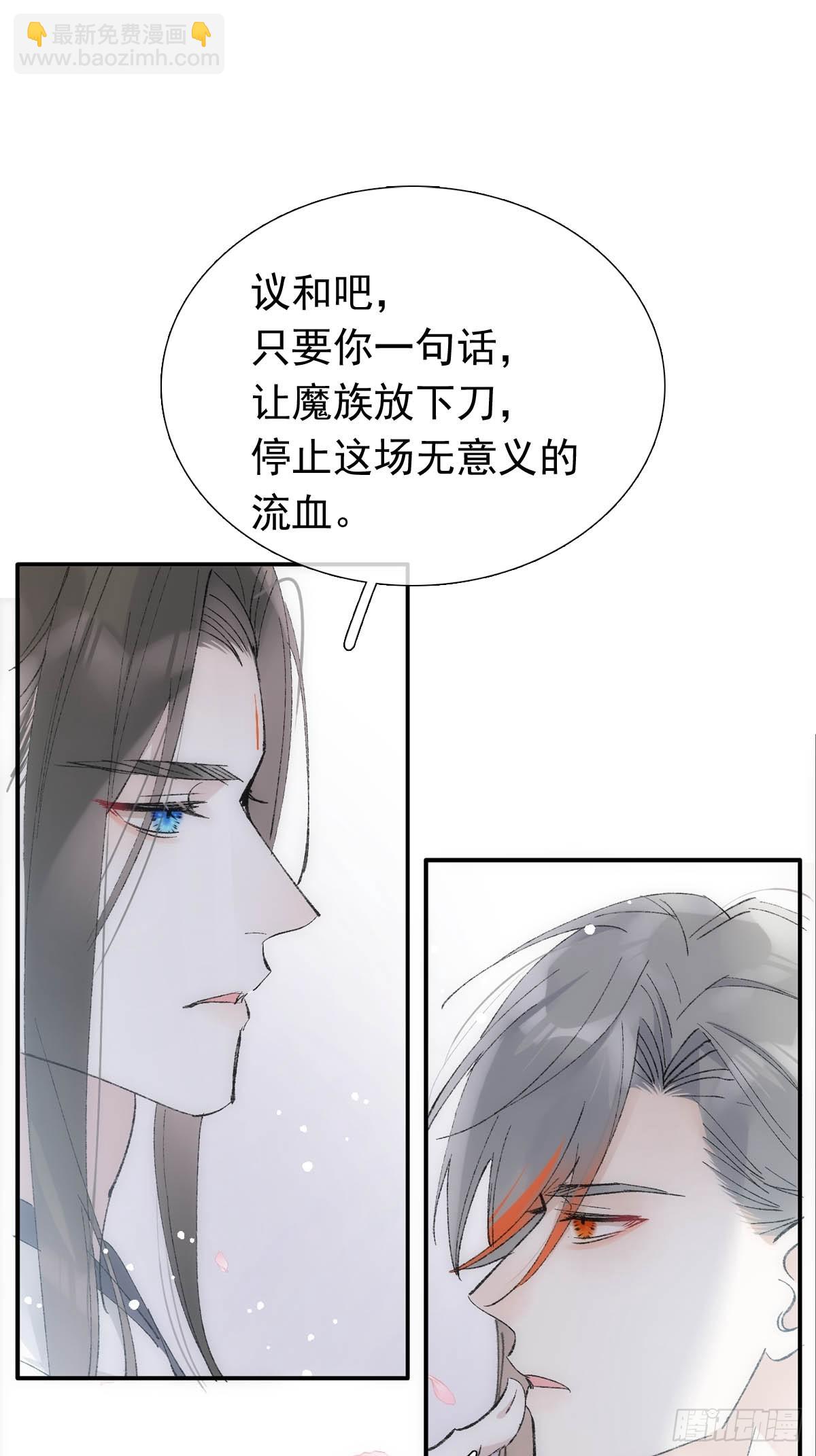 55 当众受辱16