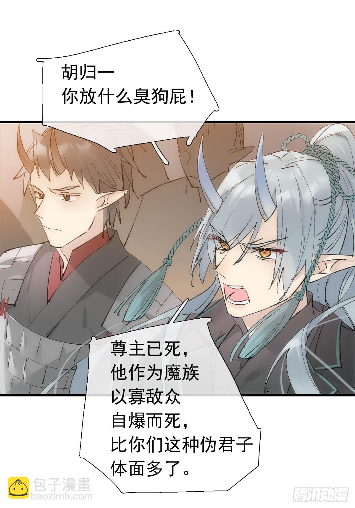 55 当众受辱20