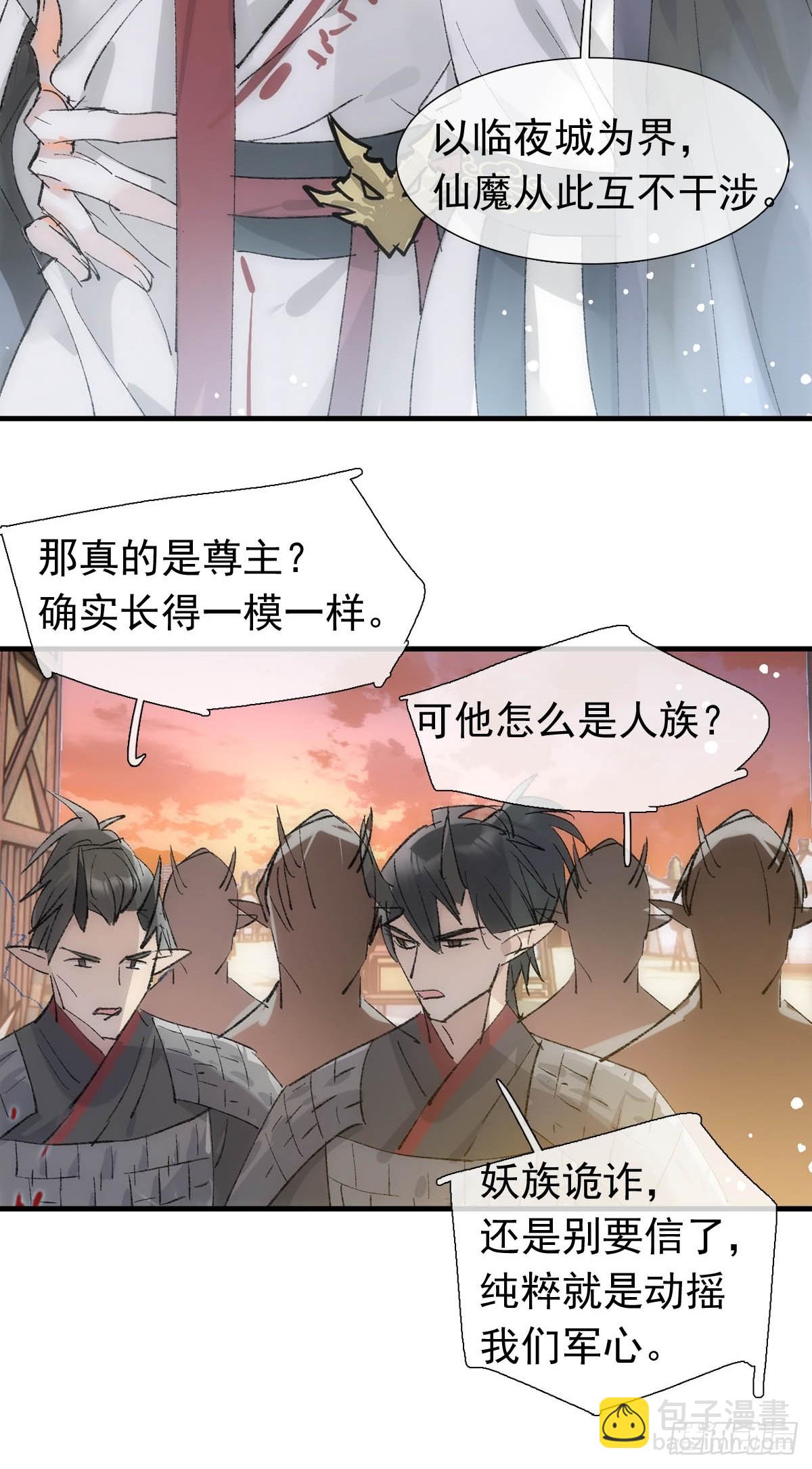 55 当众受辱23