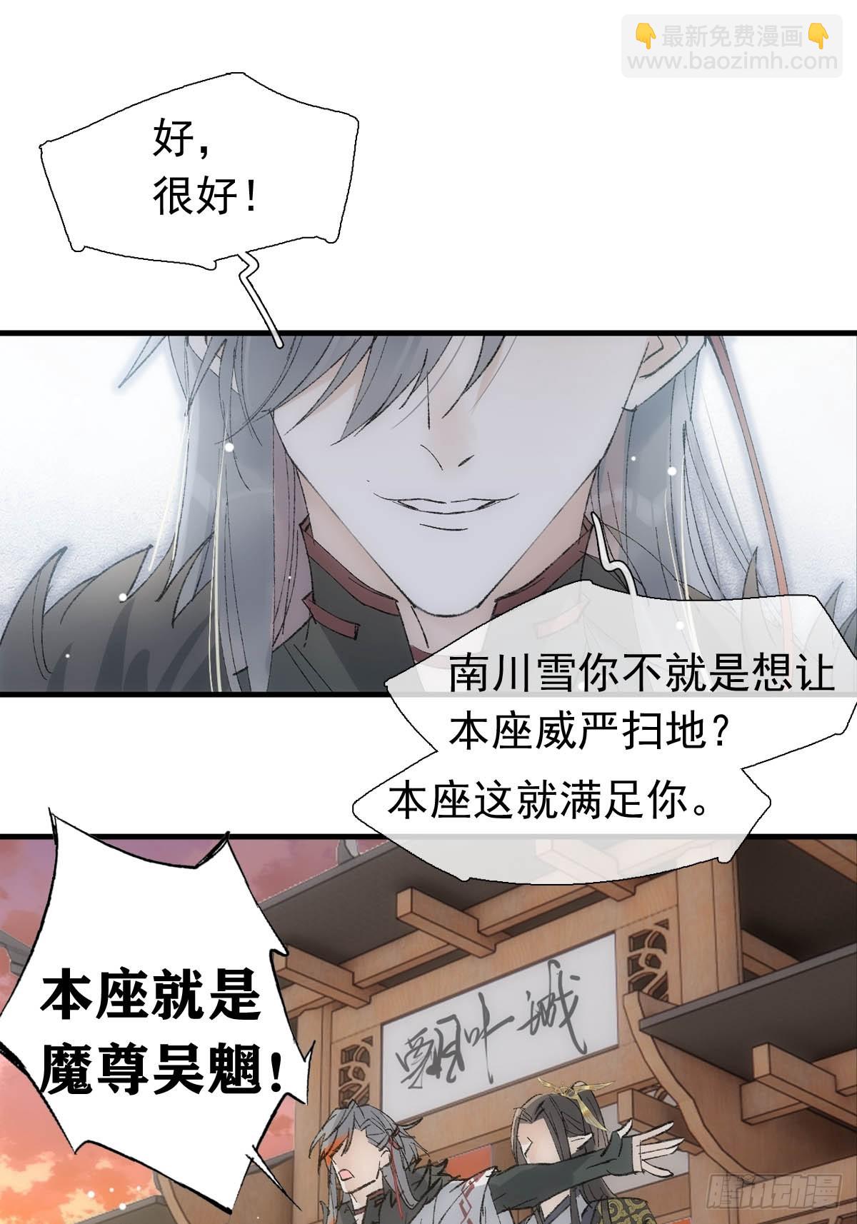 55 当众受辱24