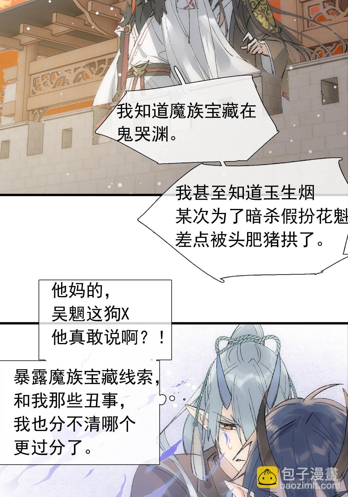 55 当众受辱25