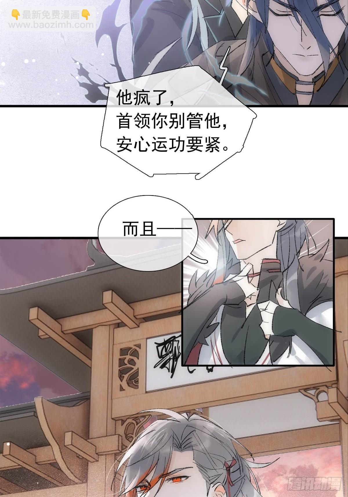 55 当众受辱26