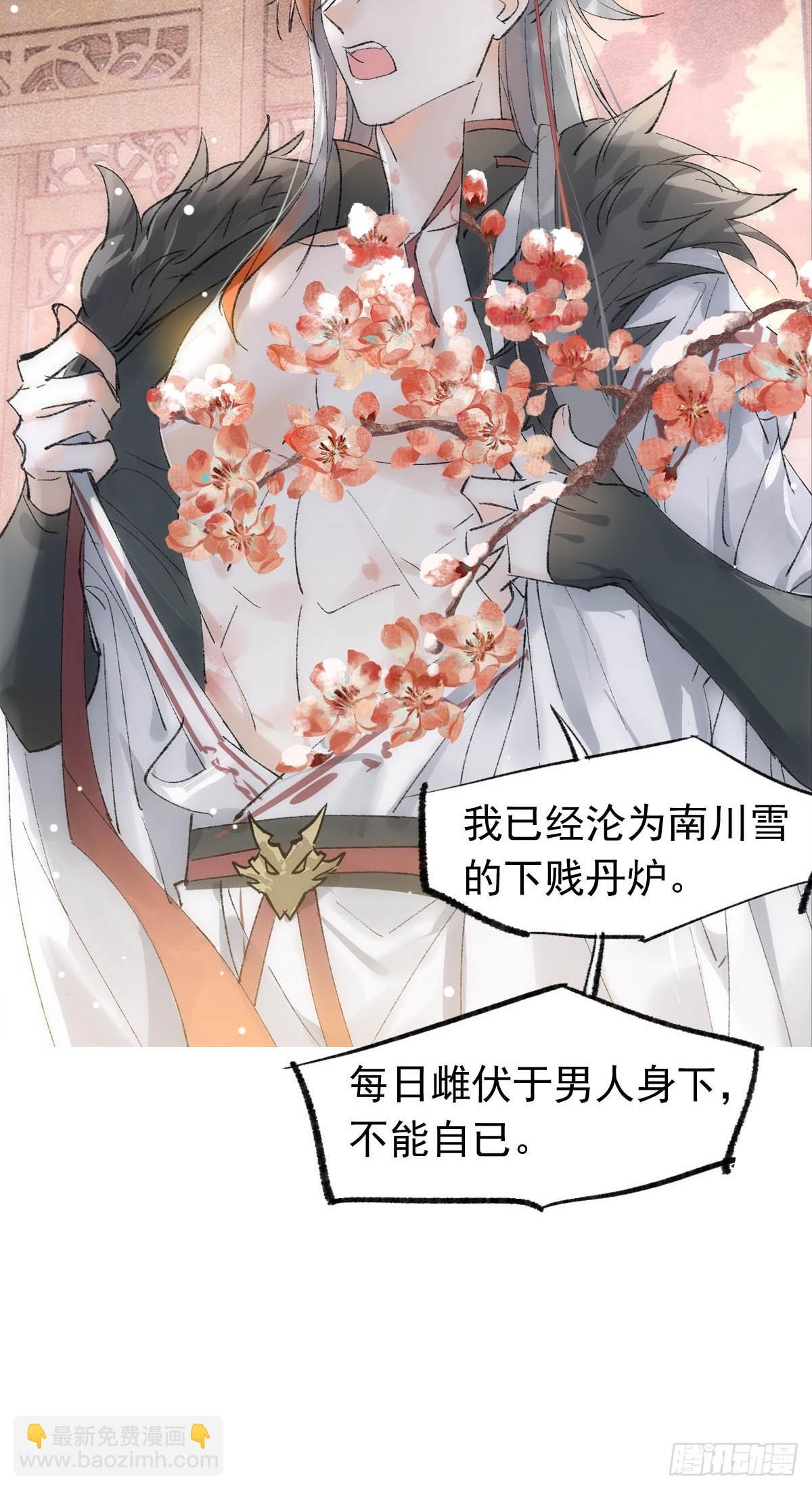 55 当众受辱27