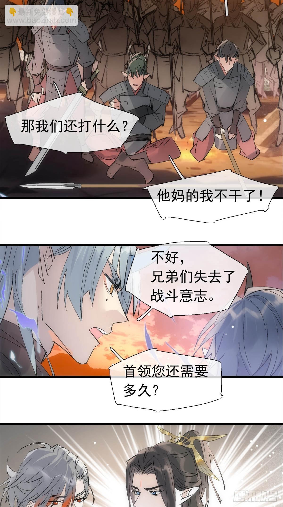 55 当众受辱29