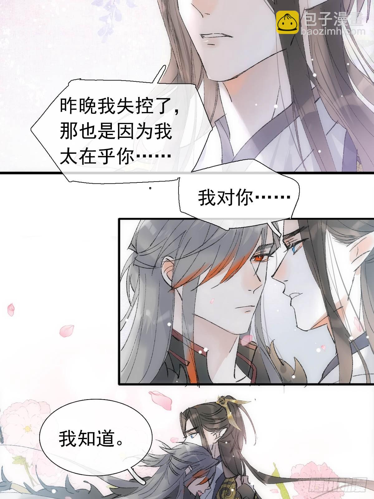 55 当众受辱32